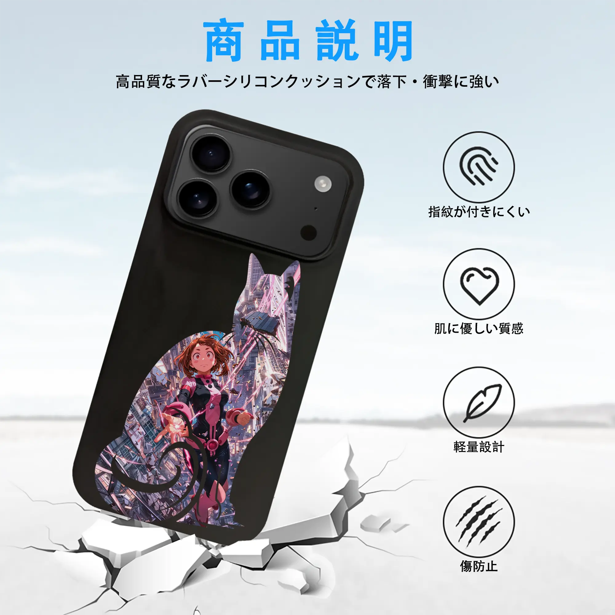 僕のヒーローアカデミア グッズ,麗日お茶子