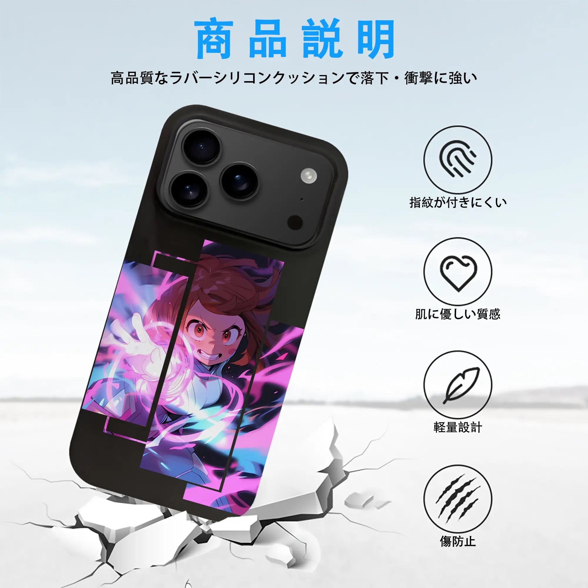 僕のヒーローアカデミア グッズ,麗日お茶子