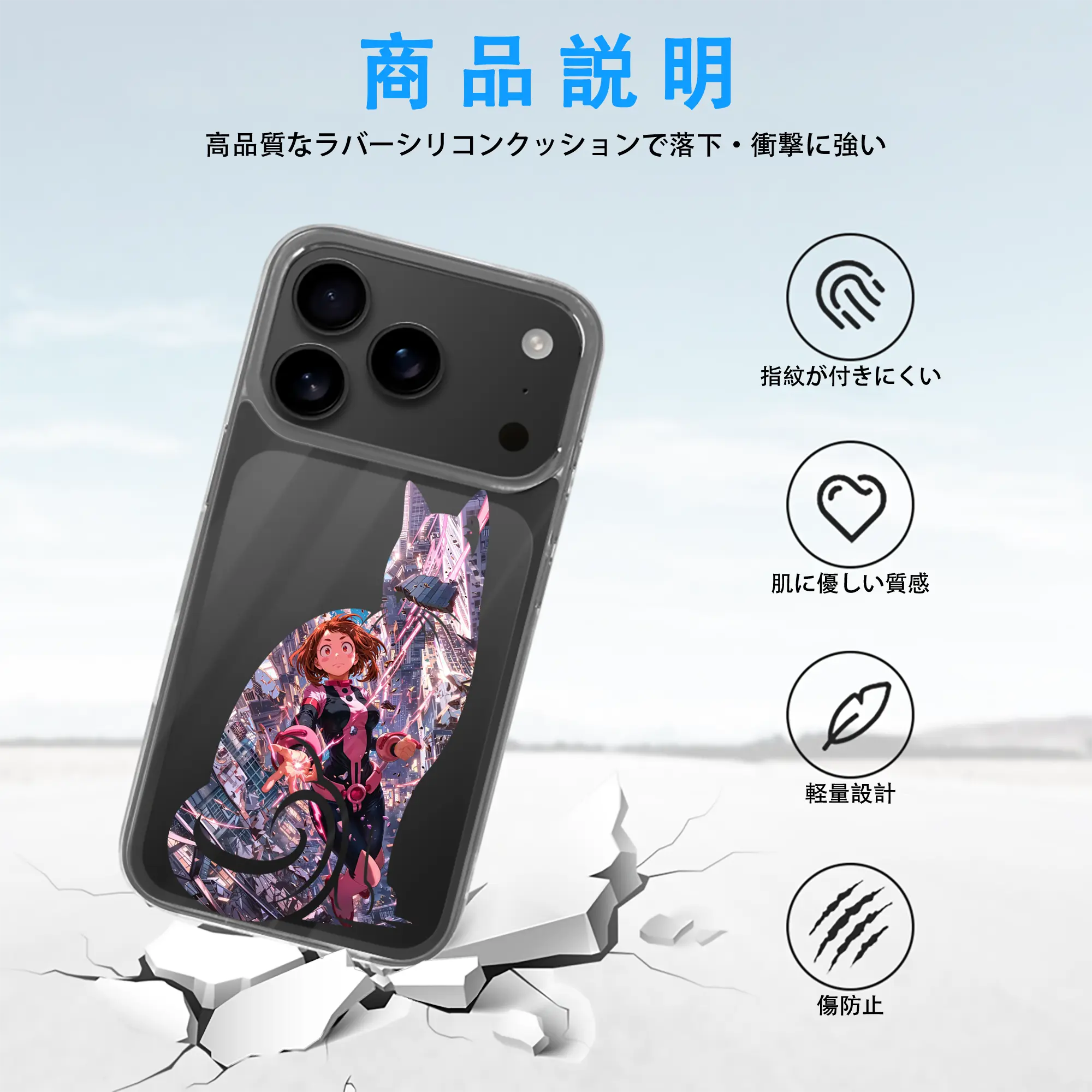 僕のヒーローアカデミア グッズ,麗日お茶子