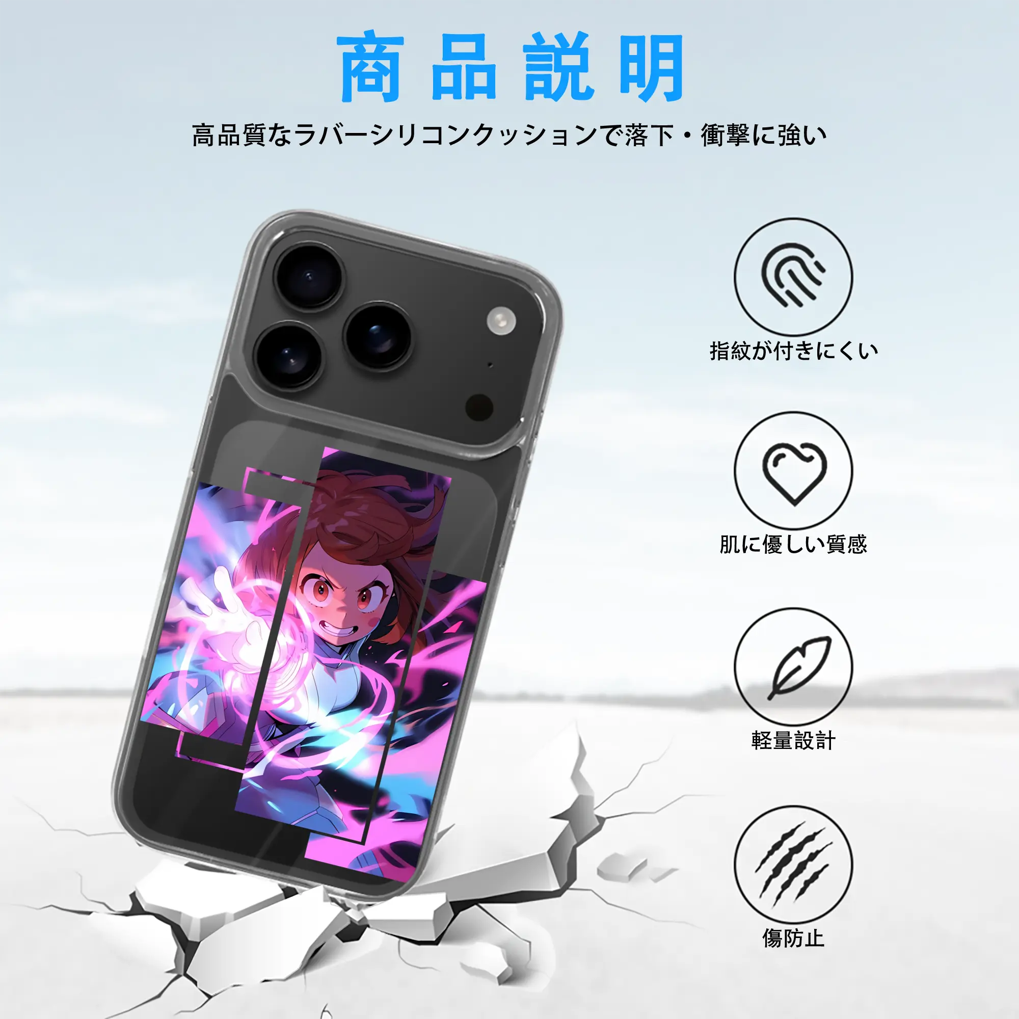 僕のヒーローアカデミア グッズ,麗日お茶子