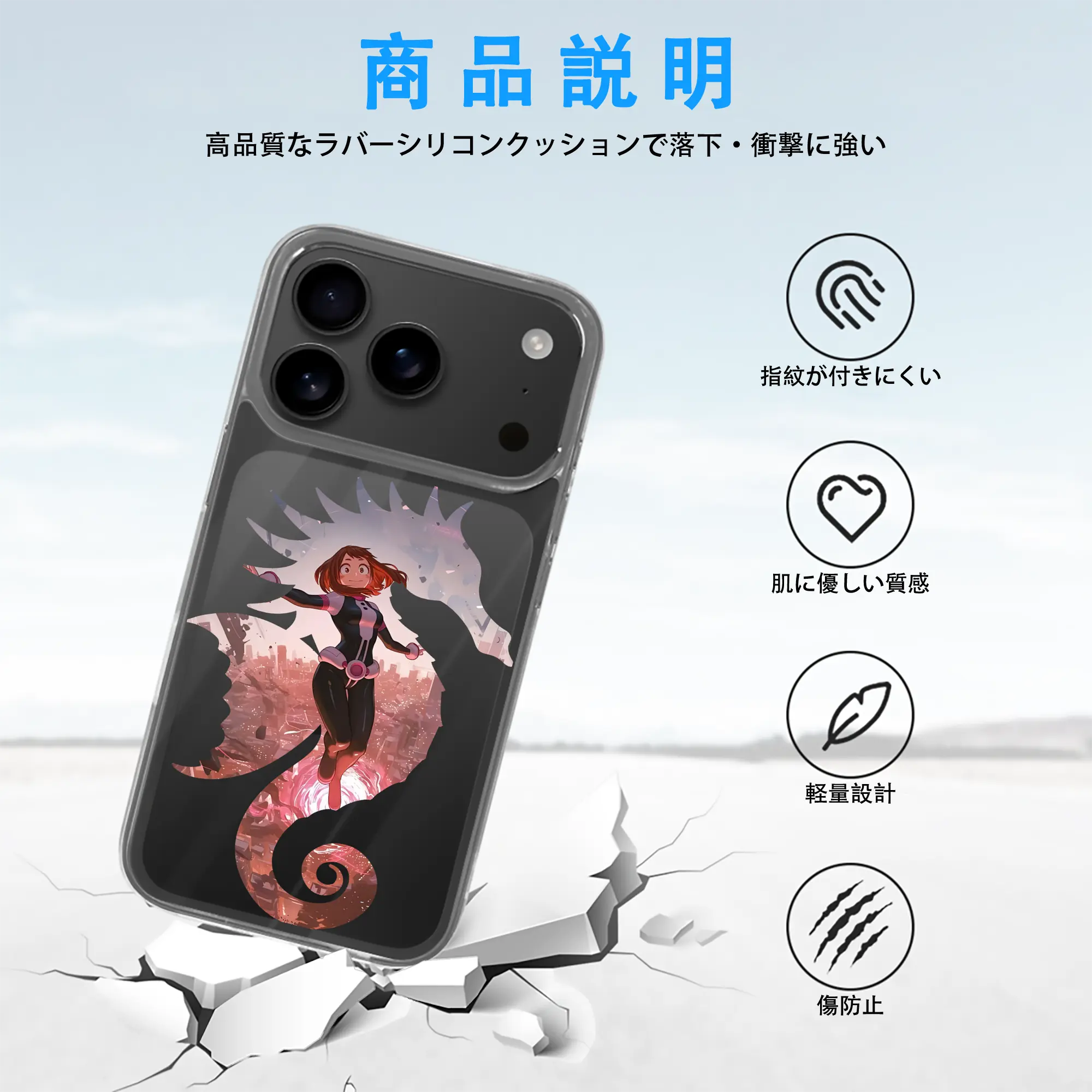 僕のヒーローアカデミア グッズ,麗日お茶子