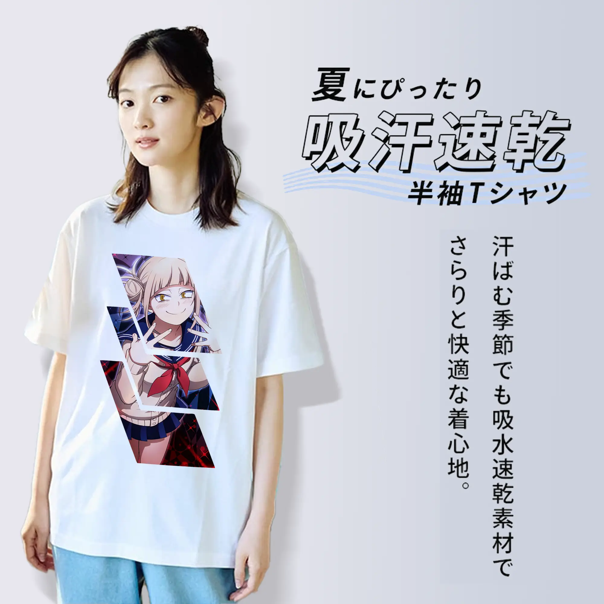 僕のヒーローアカデミア グッズ,トガヒミコ