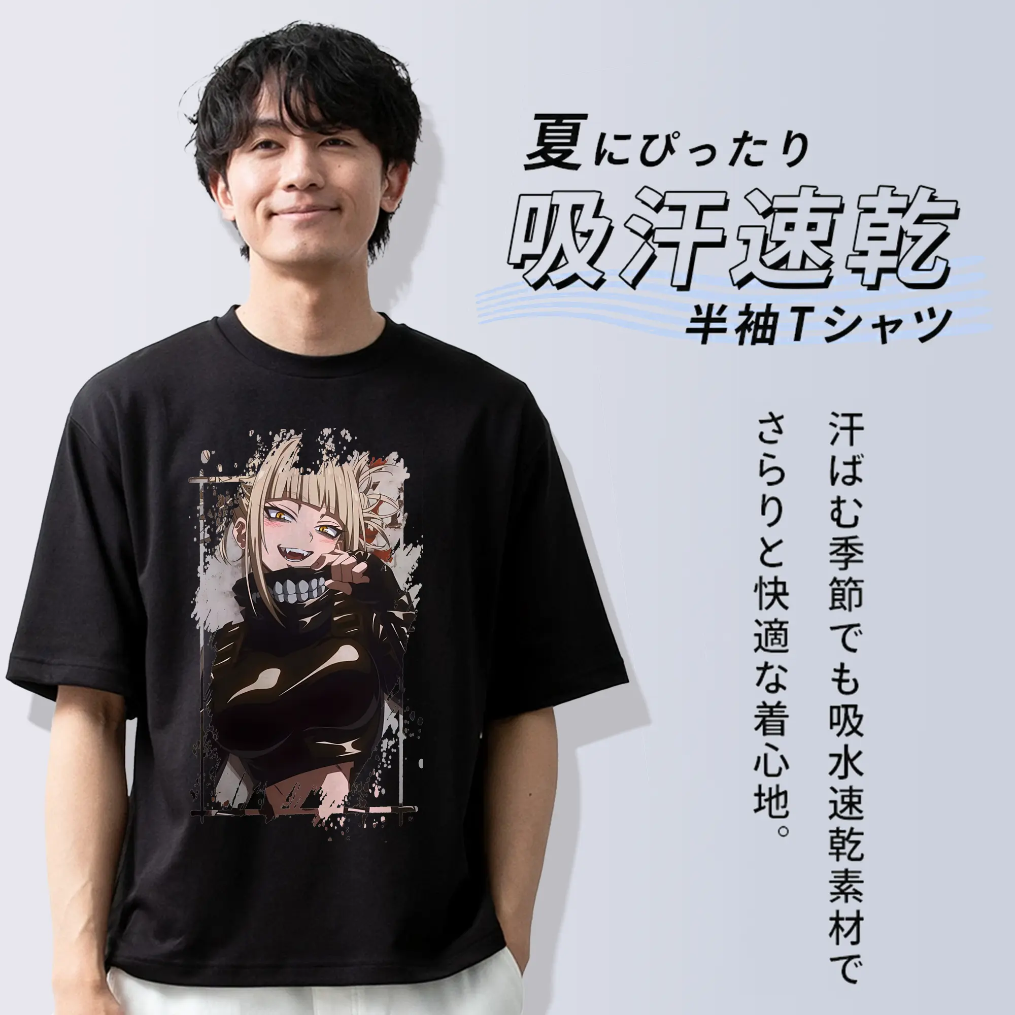 僕のヒーローアカデミア グッズ,トガヒミコ