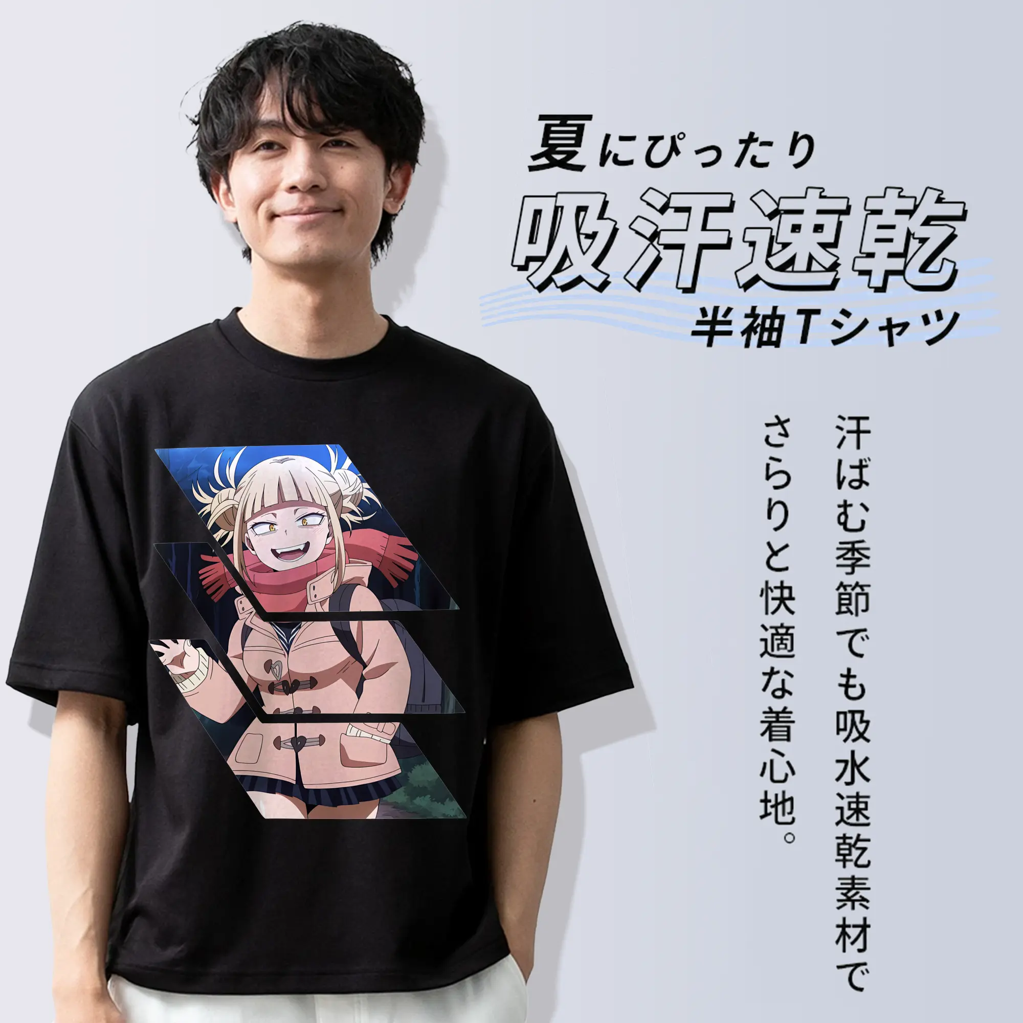 僕のヒーローアカデミア グッズ,トガヒミコ