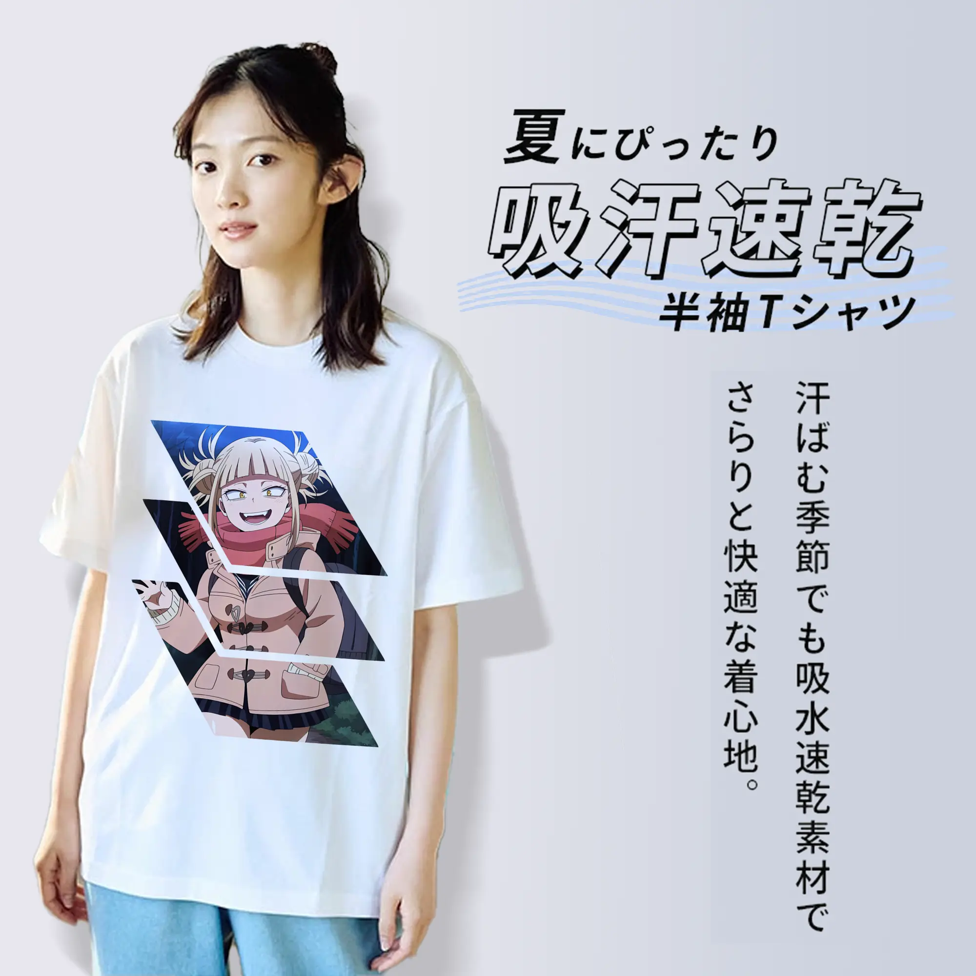 僕のヒーローアカデミア グッズ,トガヒミコ