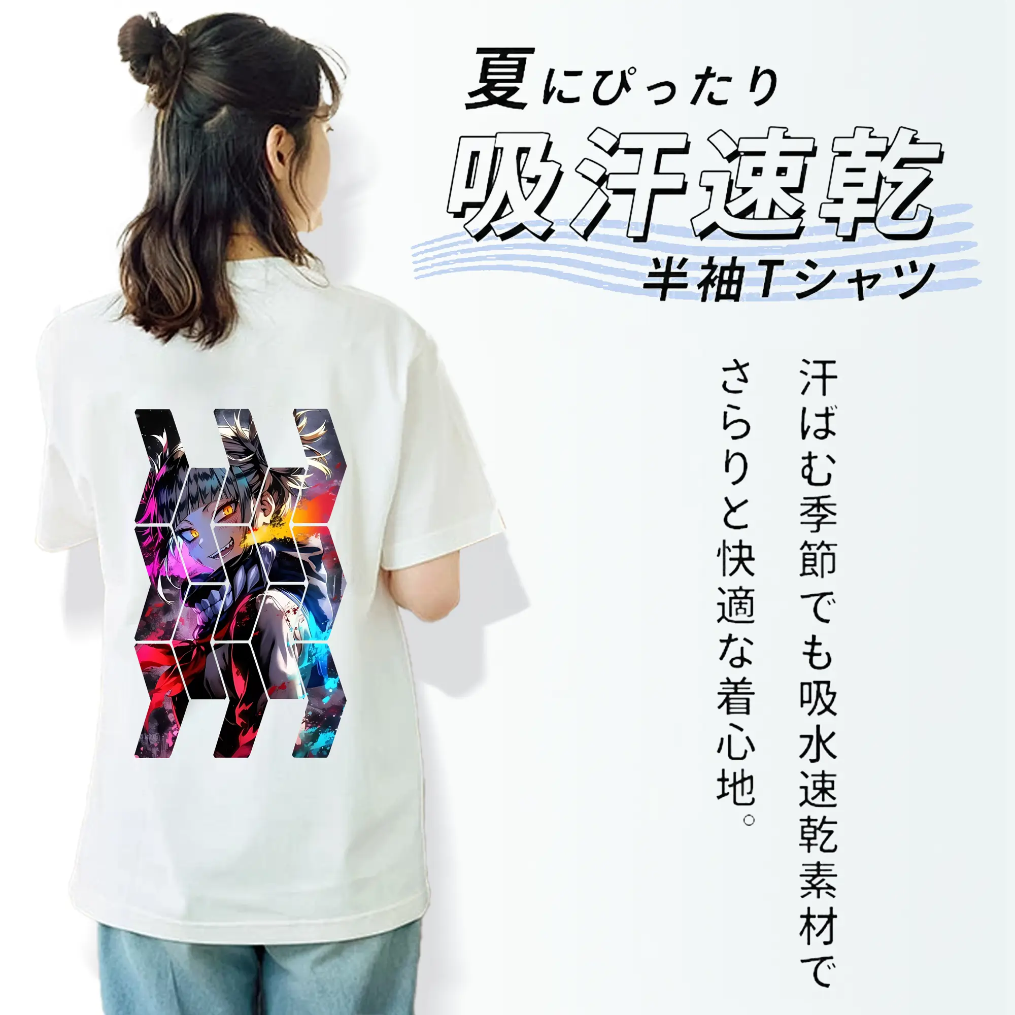 僕のヒーローアカデミア グッズ,トガヒミコ