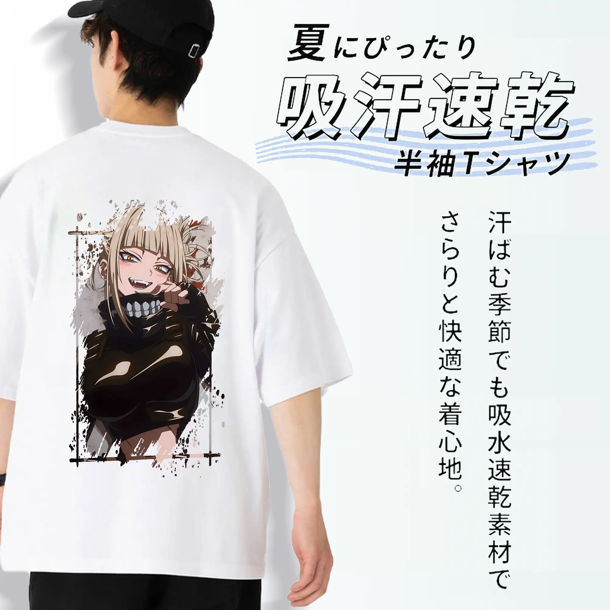 僕のヒーローアカデミア グッズ,トガヒミコ