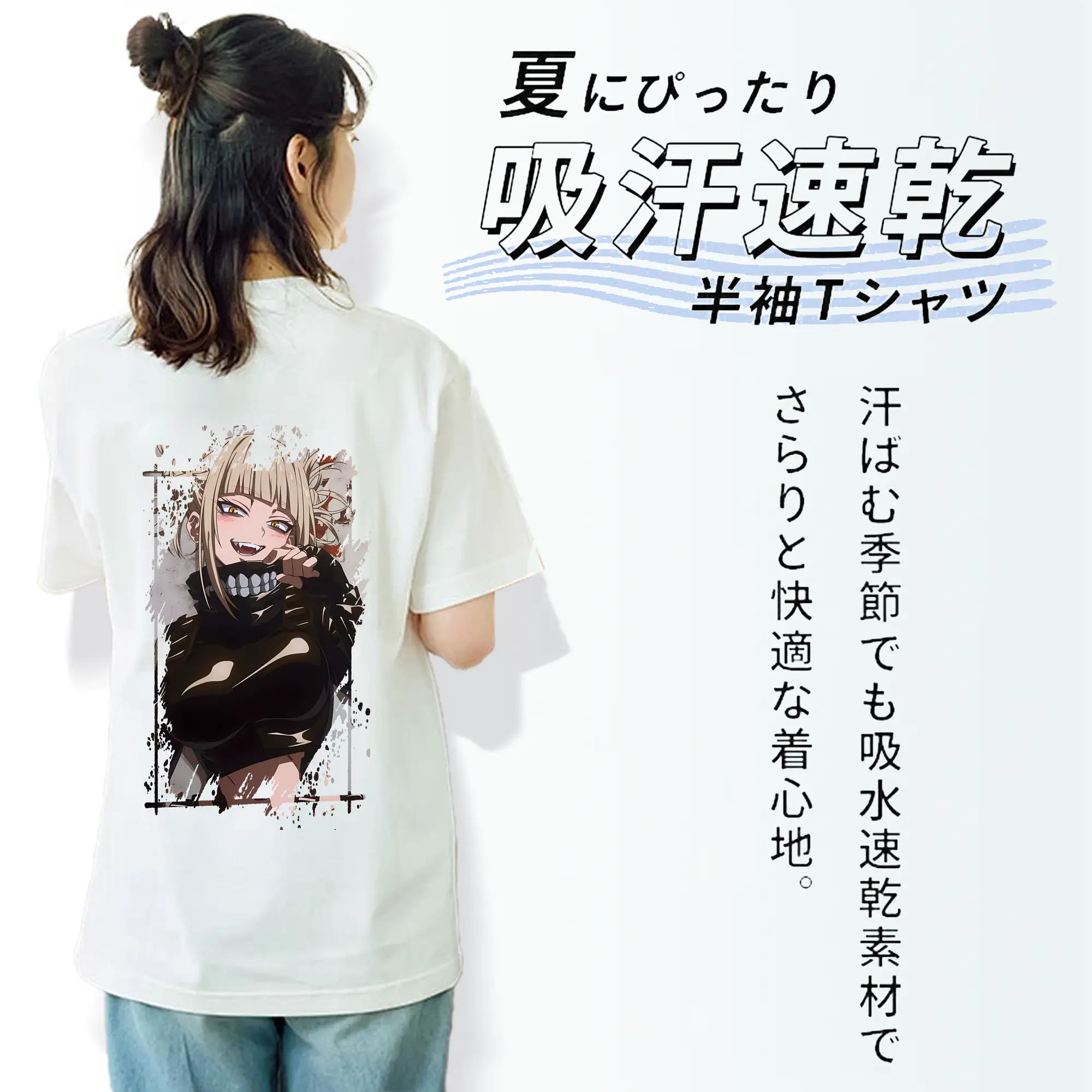 僕のヒーローアカデミア グッズ,トガヒミコ