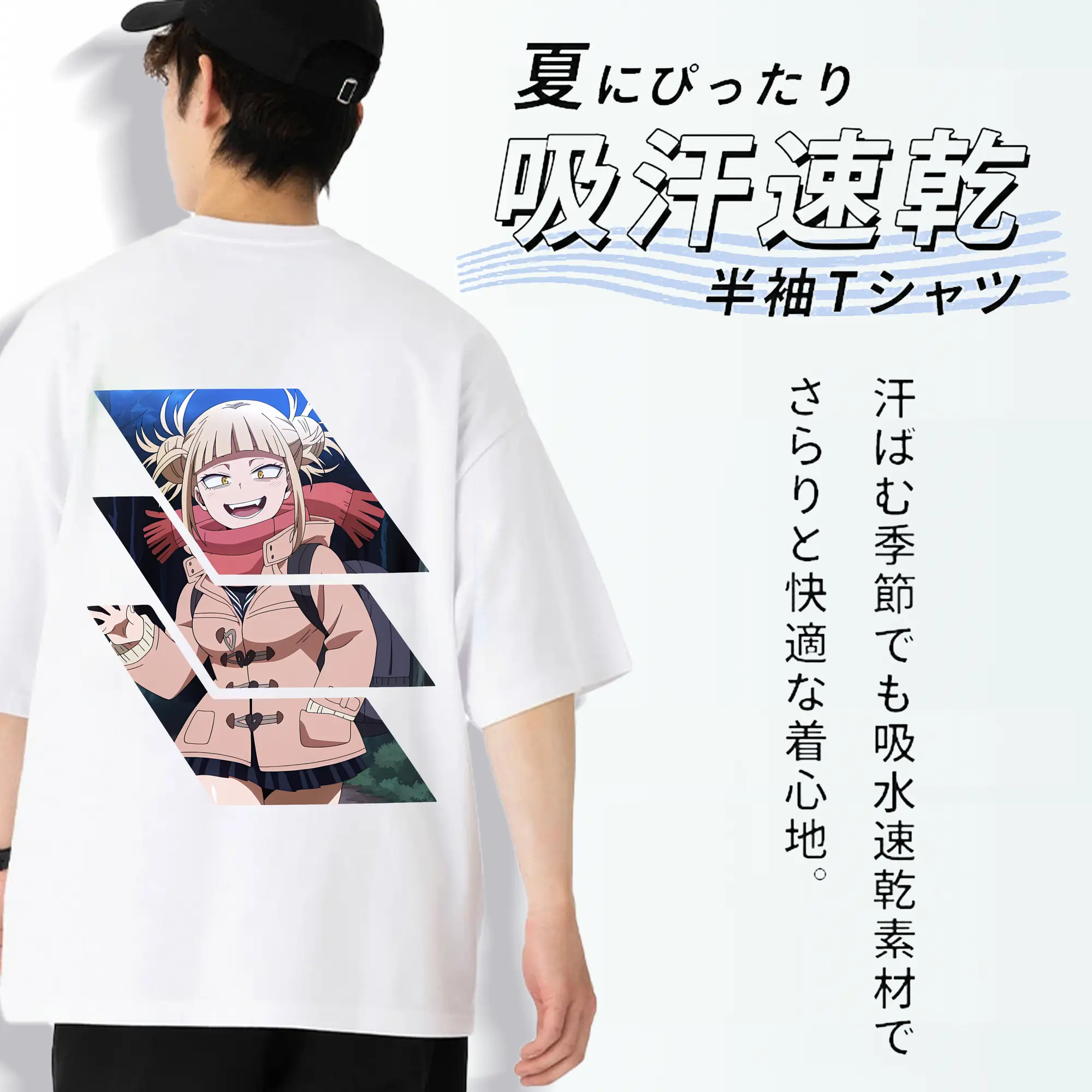 僕のヒーローアカデミア グッズ,トガヒミコ