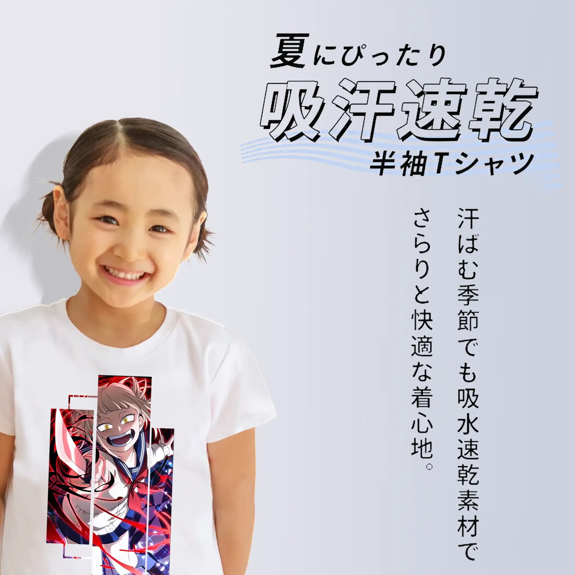 僕のヒーローアカデミア グッズ,トガヒミコ