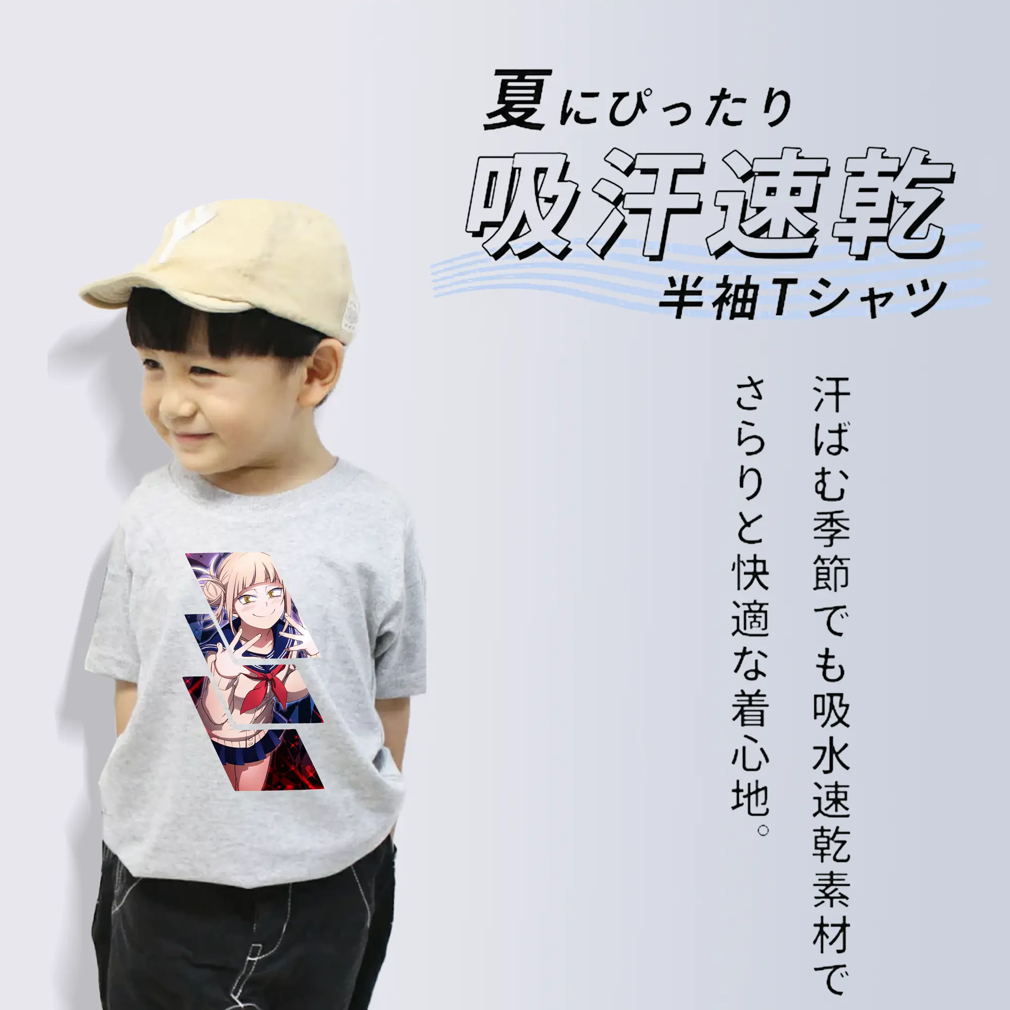 僕のヒーローアカデミア グッズ,トガヒミコ