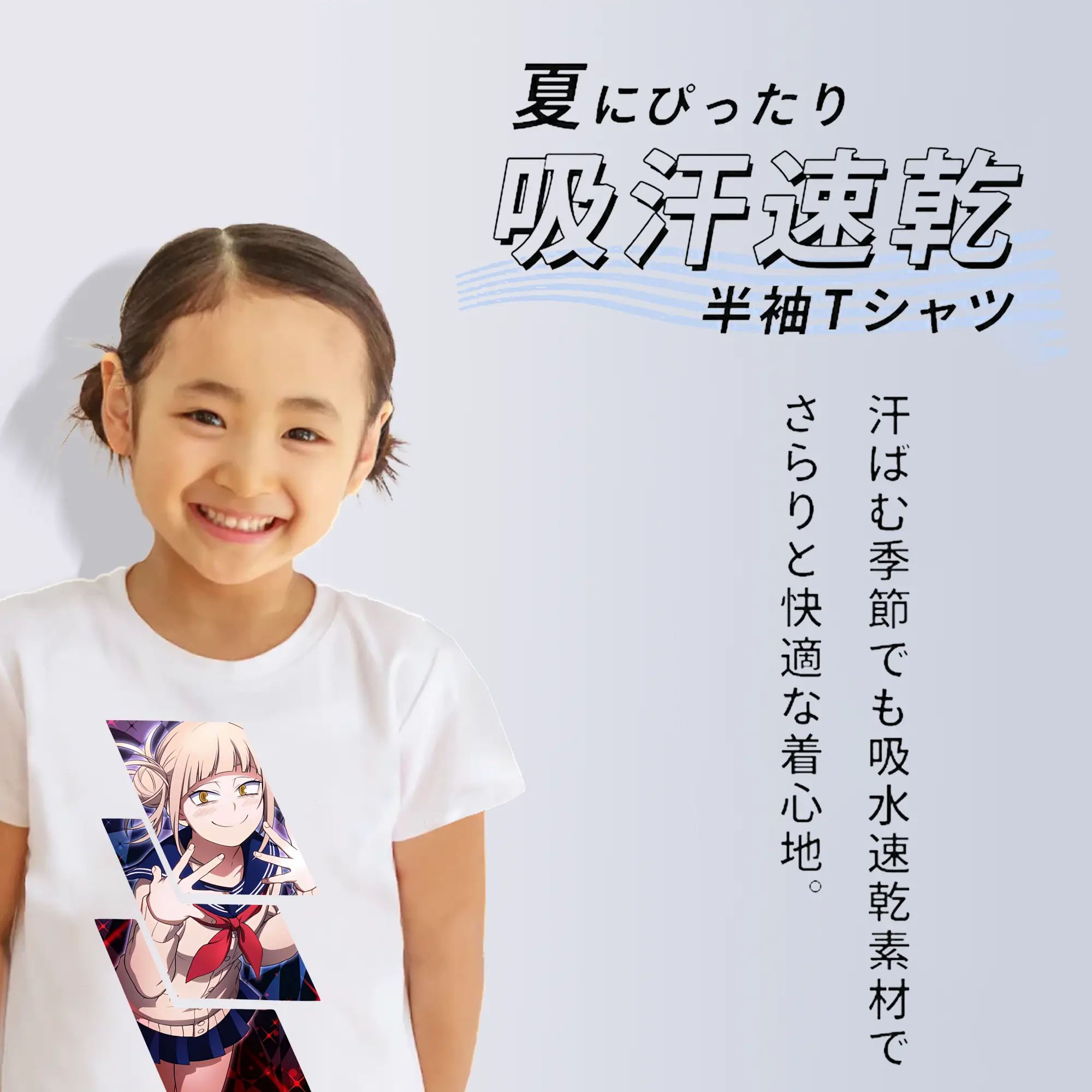 僕のヒーローアカデミア グッズ,トガヒミコ