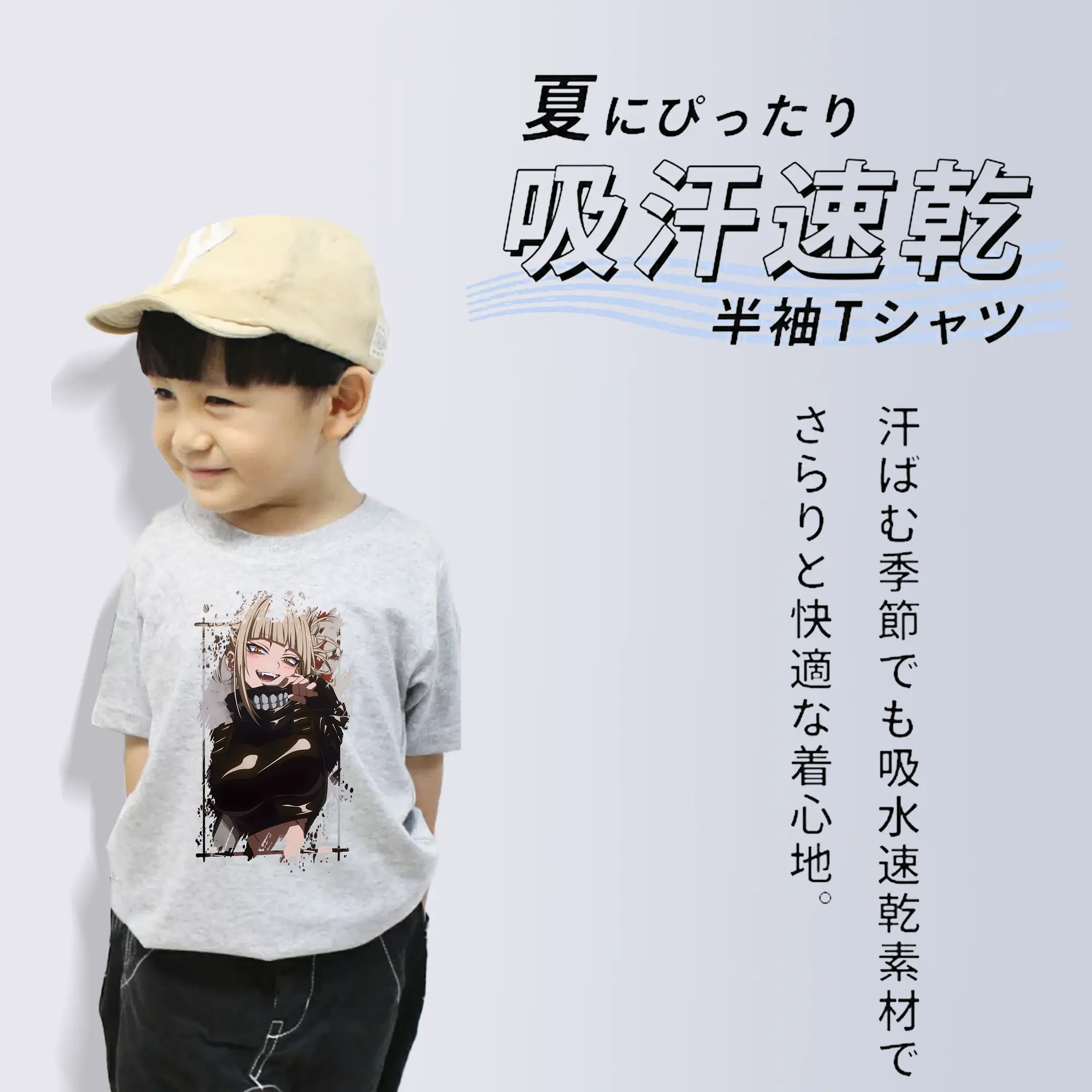 僕のヒーローアカデミア グッズ,トガヒミコ