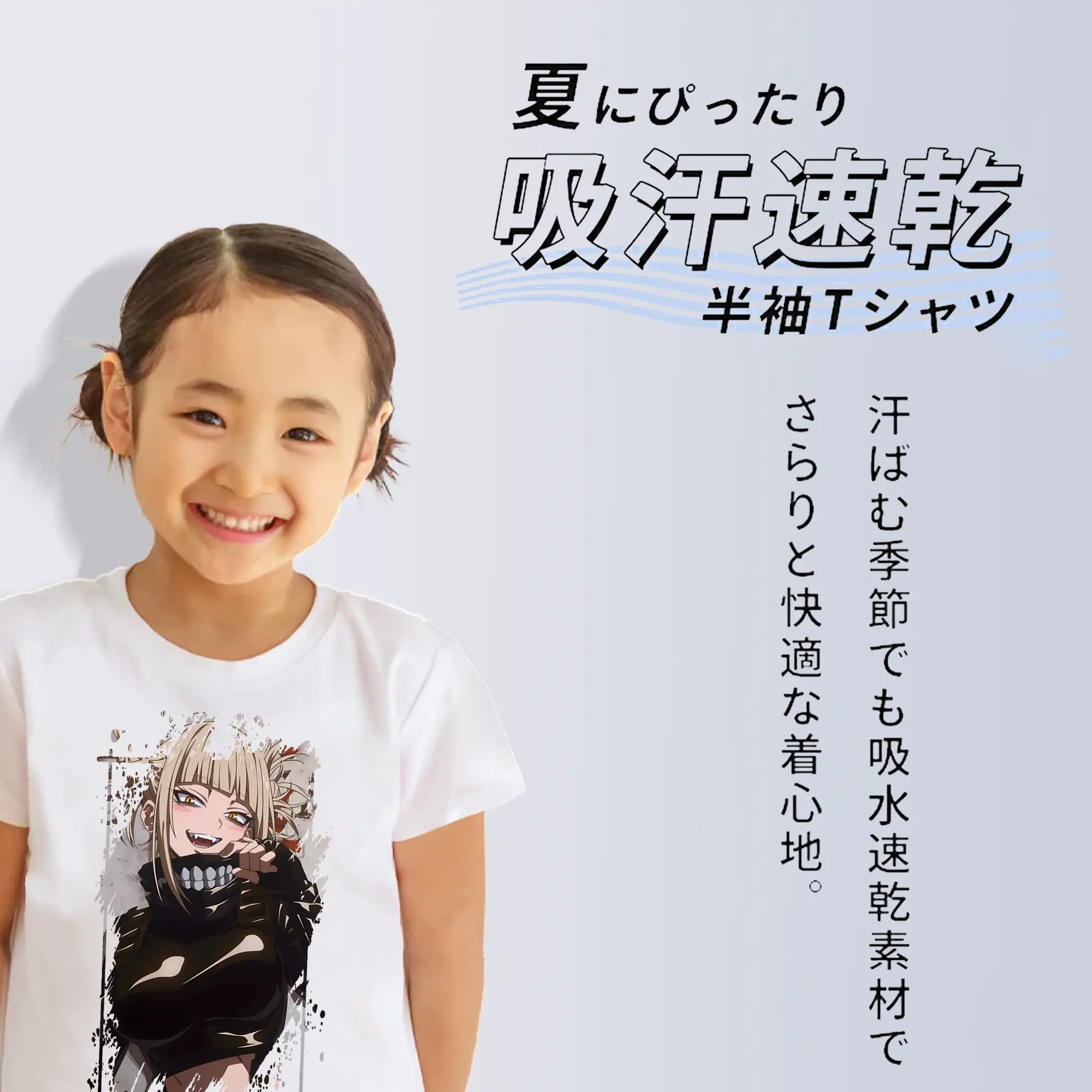 僕のヒーローアカデミア グッズ,トガヒミコ