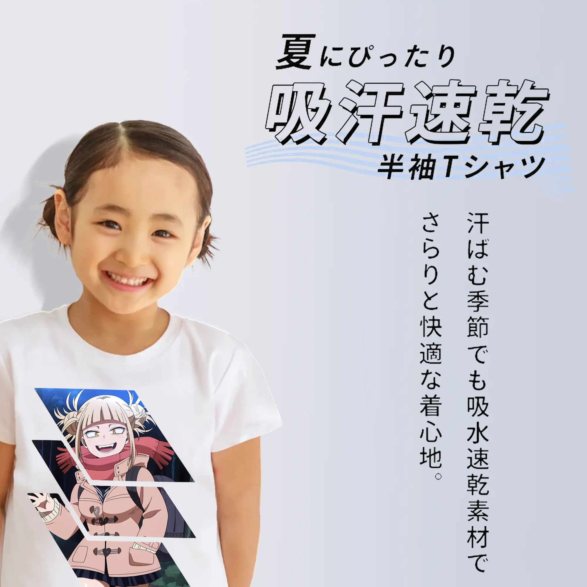 僕のヒーローアカデミア グッズ,トガヒミコ