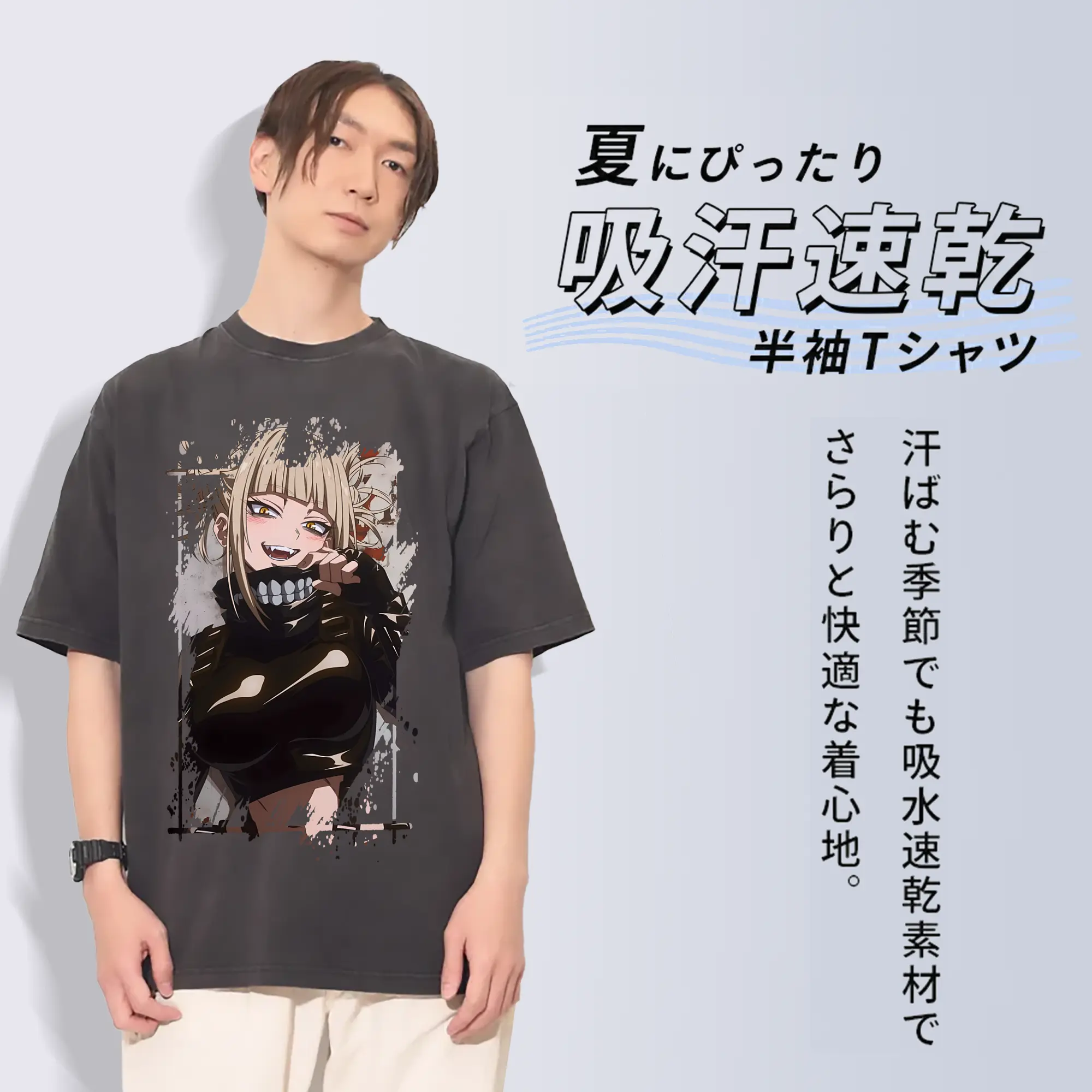 僕のヒーローアカデミア グッズ,トガヒミコ