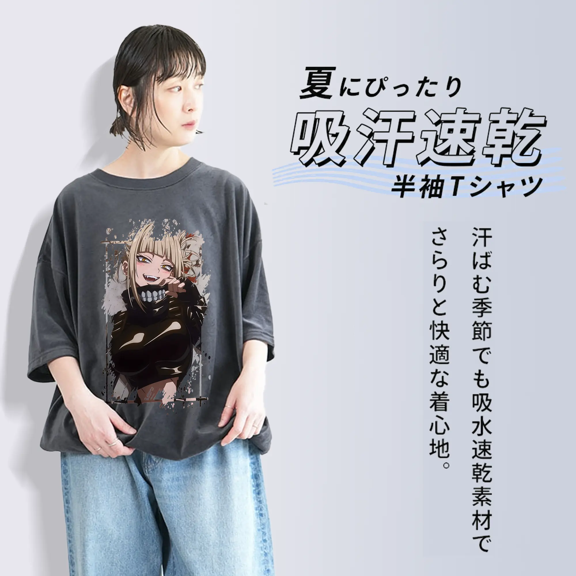 僕のヒーローアカデミア グッズ,トガヒミコ