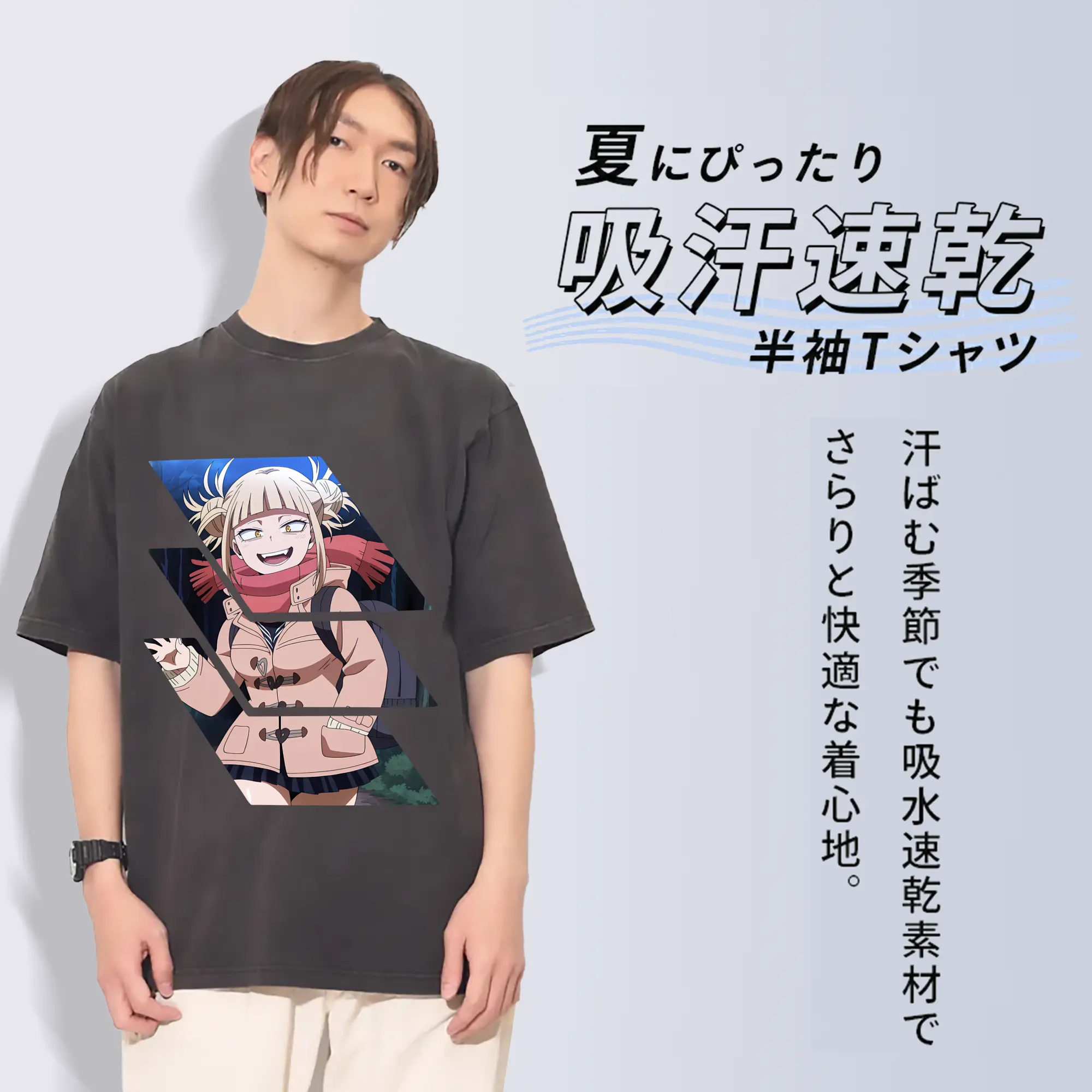 僕のヒーローアカデミア グッズ,トガヒミコ