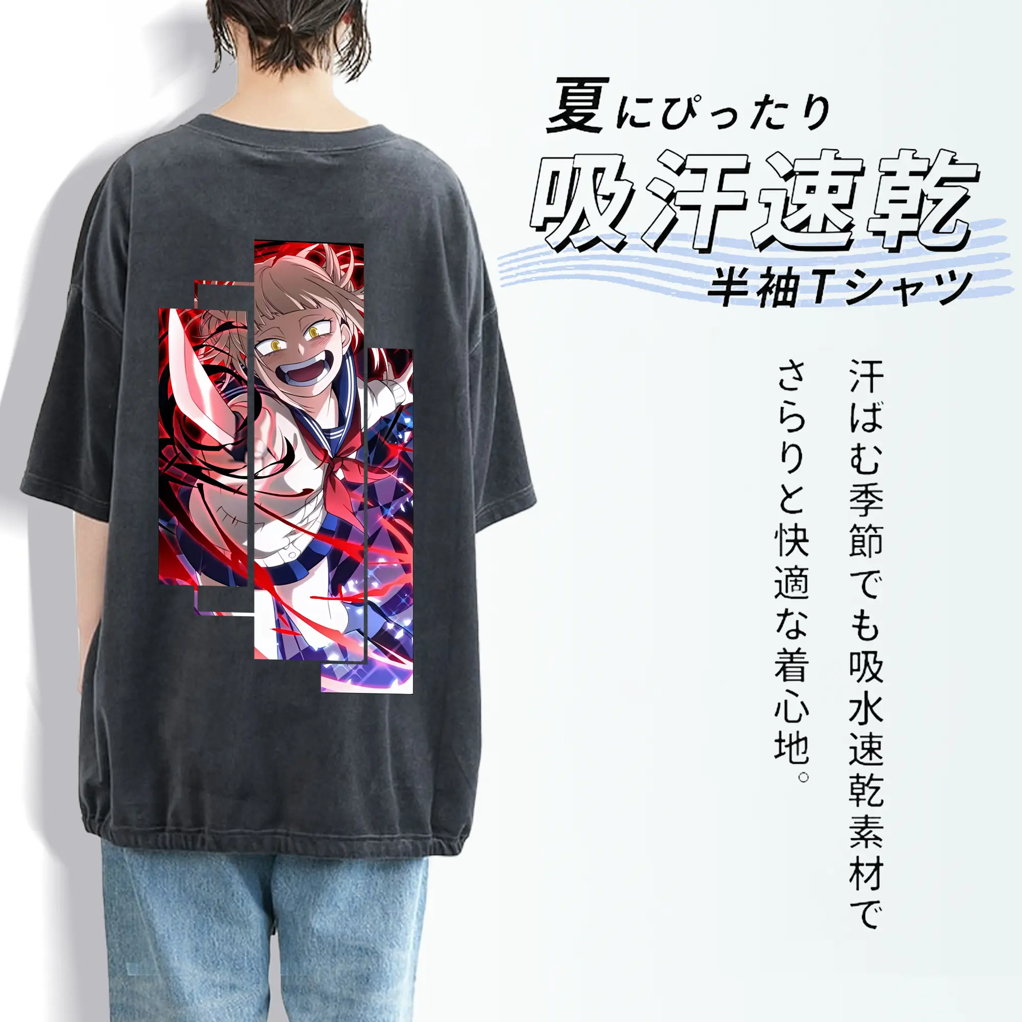 僕のヒーローアカデミア グッズ,トガヒミコ