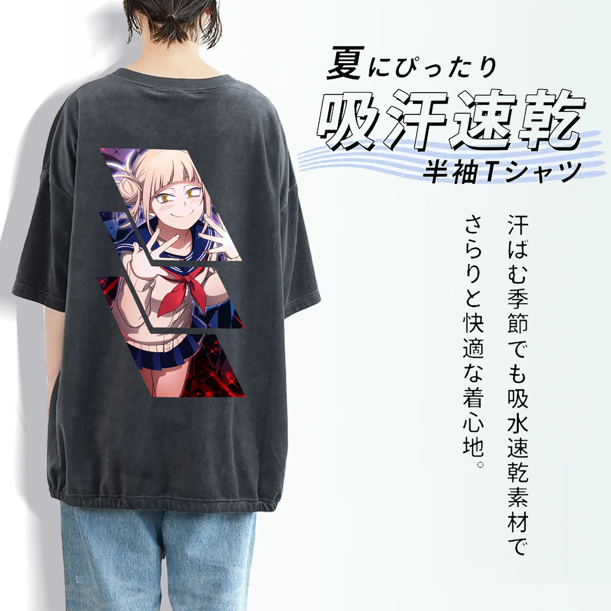 僕のヒーローアカデミア グッズ,トガヒミコ