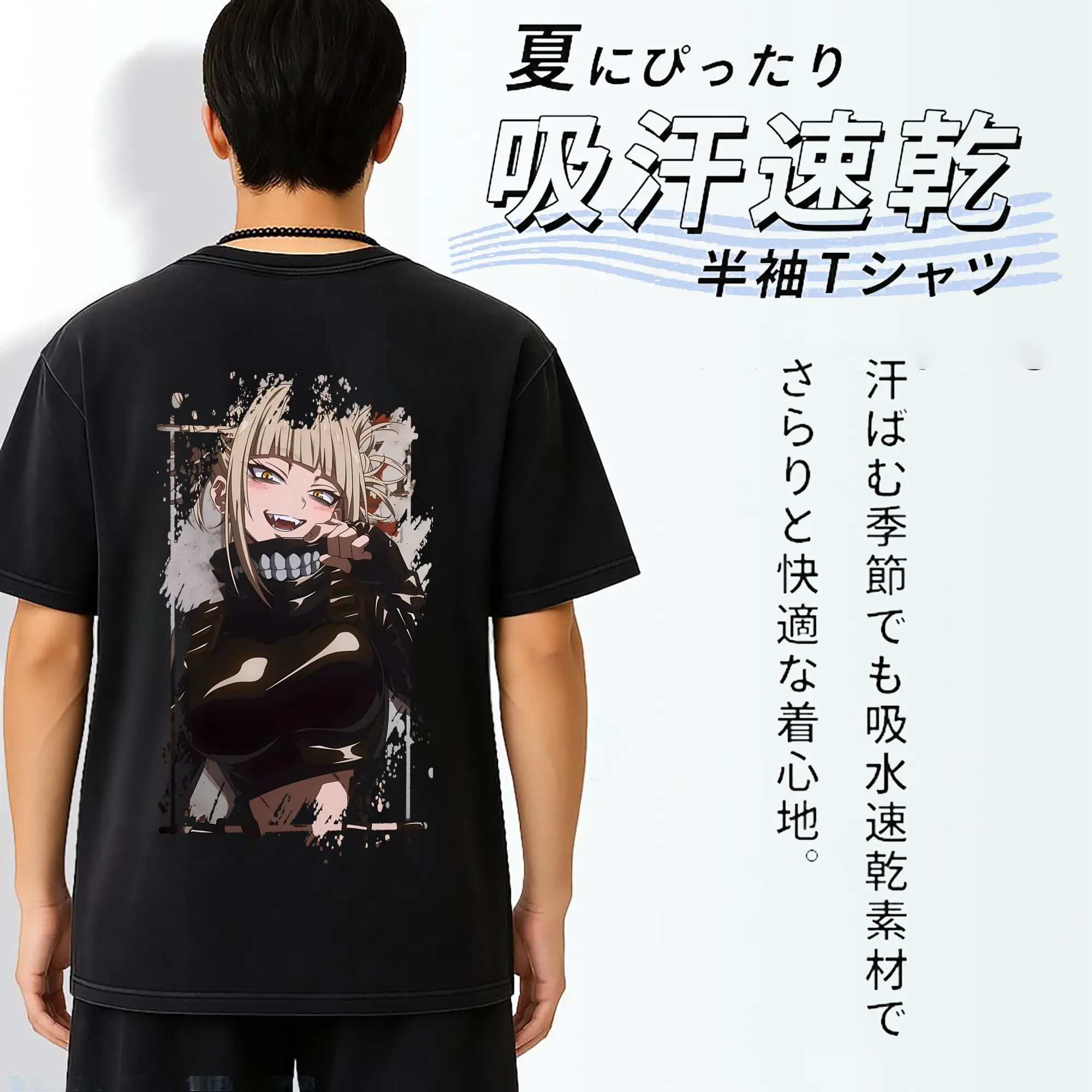 僕のヒーローアカデミア グッズ,トガヒミコ