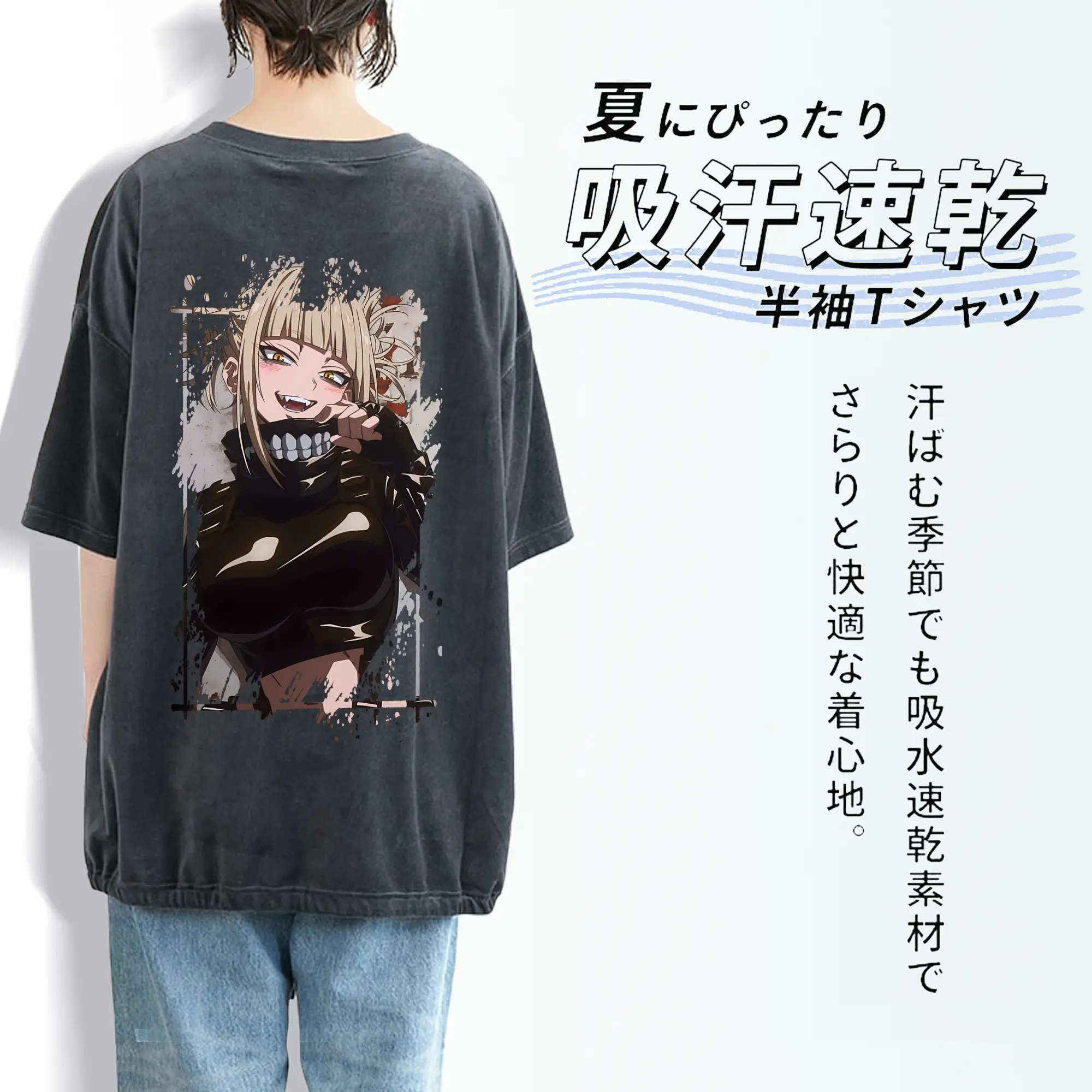 僕のヒーローアカデミア グッズ,トガヒミコ