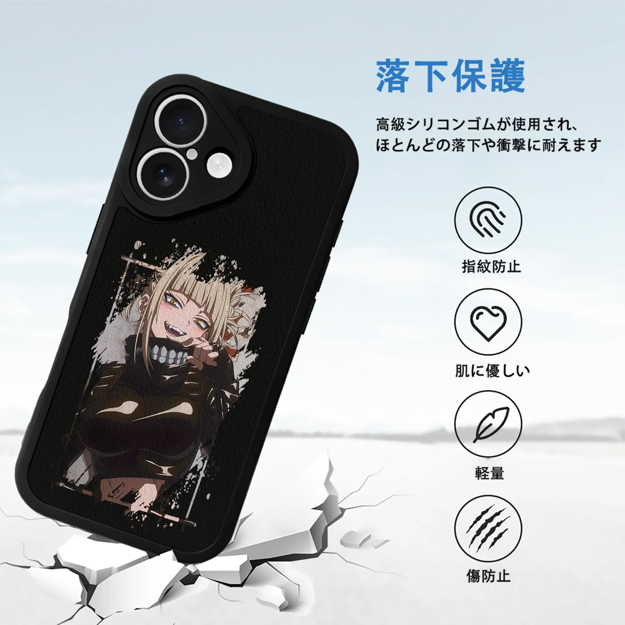 僕のヒーローアカデミア グッズ,トガヒミコ