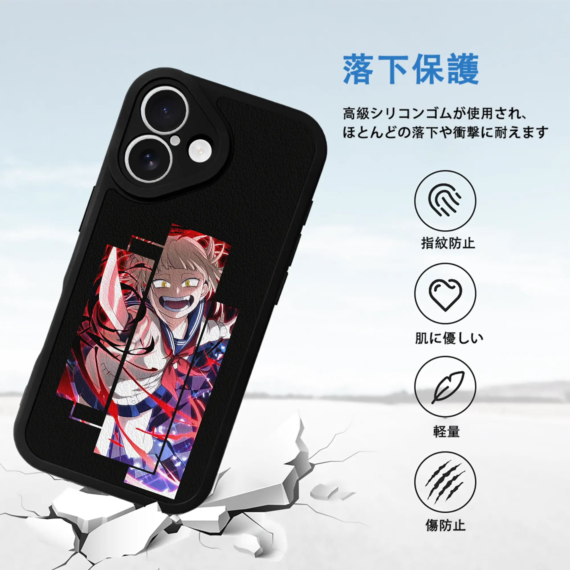 僕のヒーローアカデミア グッズ,トガヒミコ