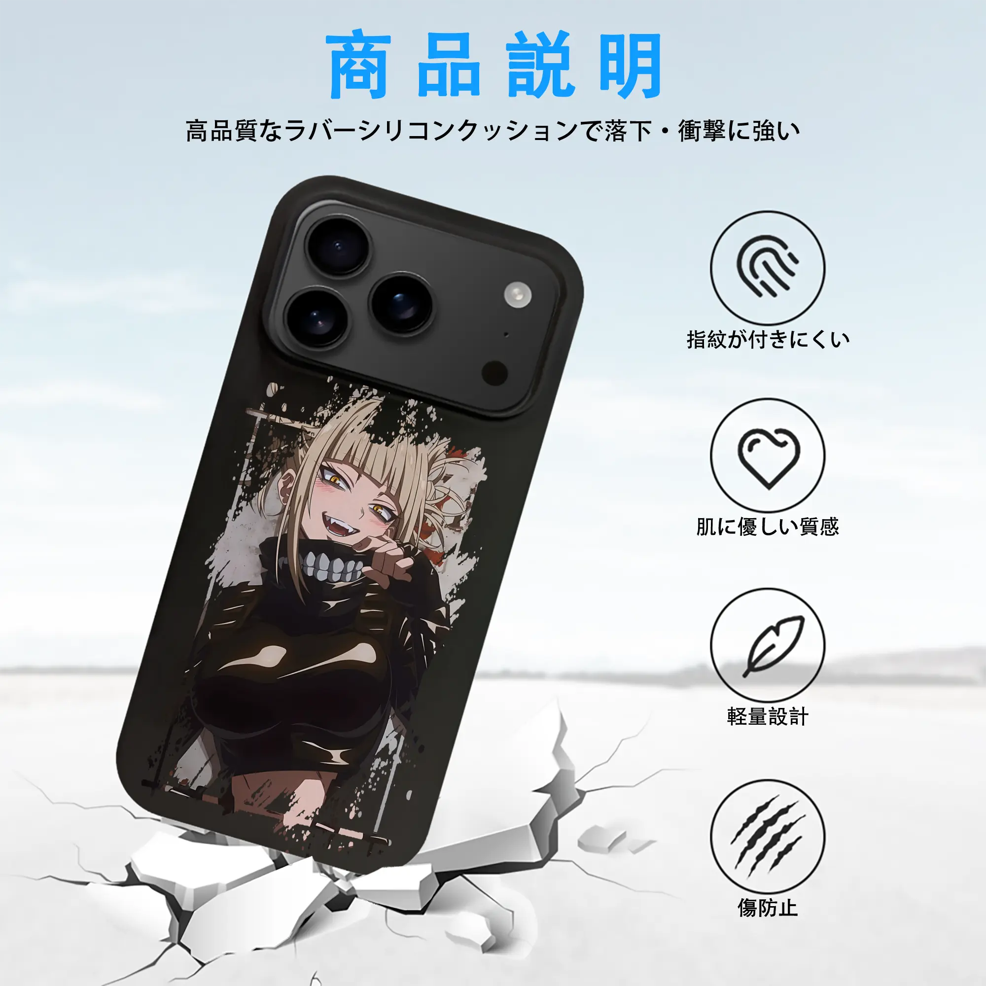 僕のヒーローアカデミア グッズ,トガヒミコ