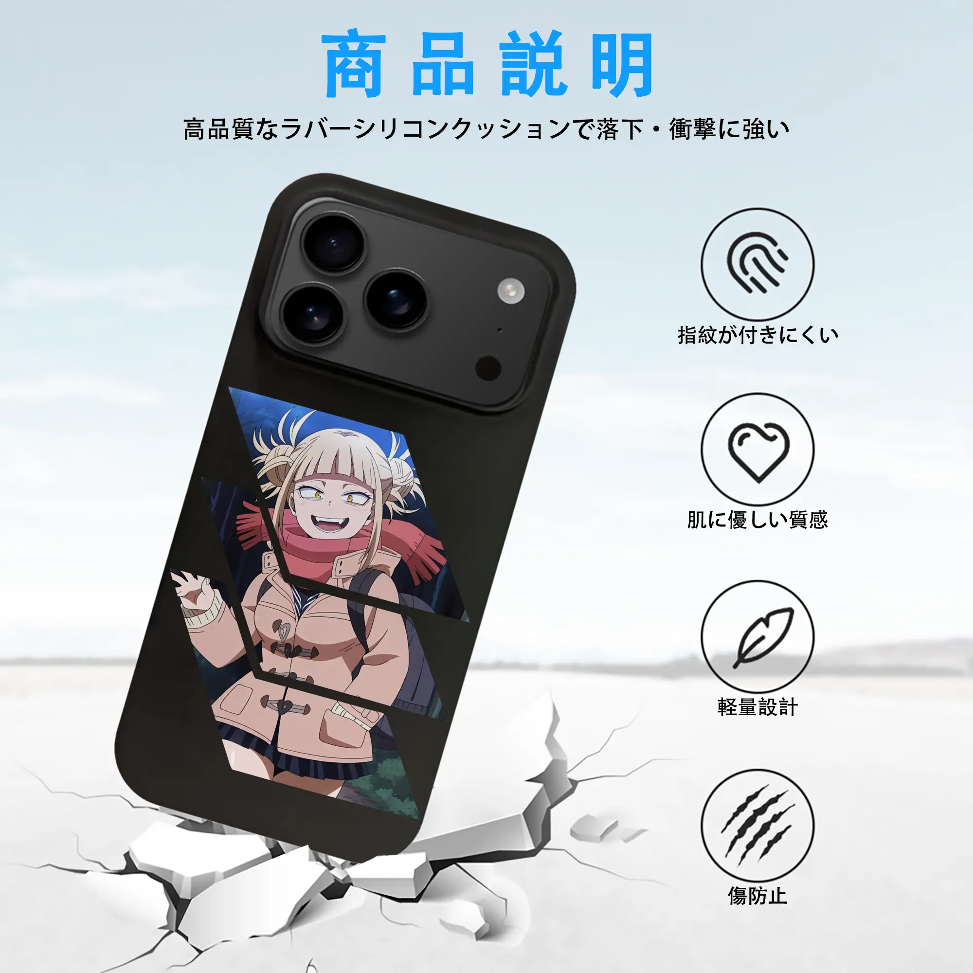 僕のヒーローアカデミア グッズ,トガヒミコ