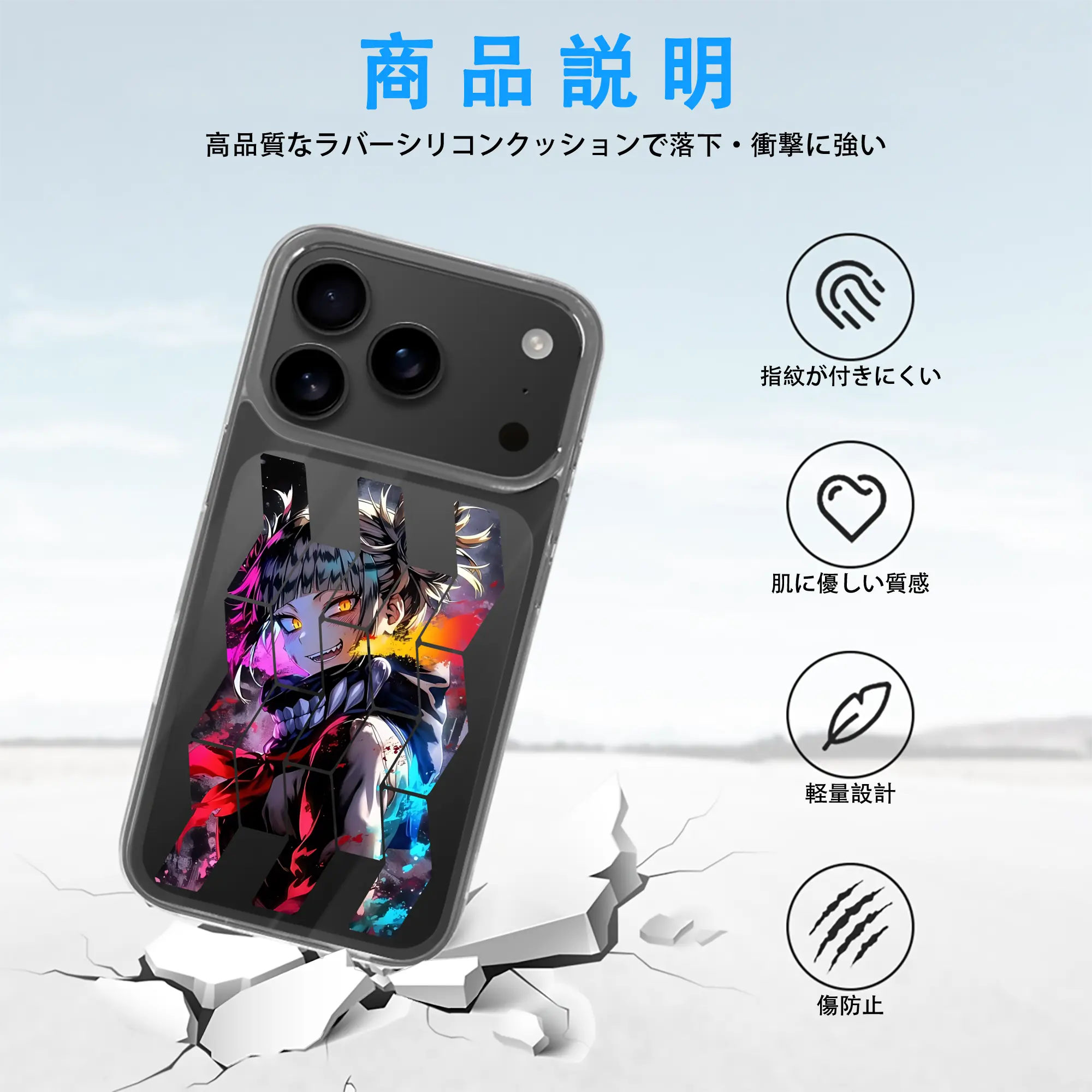 僕のヒーローアカデミア グッズ,トガヒミコ