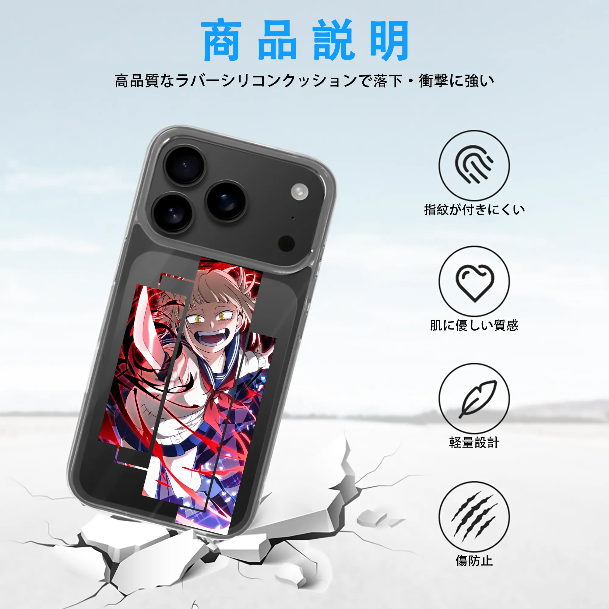 僕のヒーローアカデミア グッズ,トガヒミコ