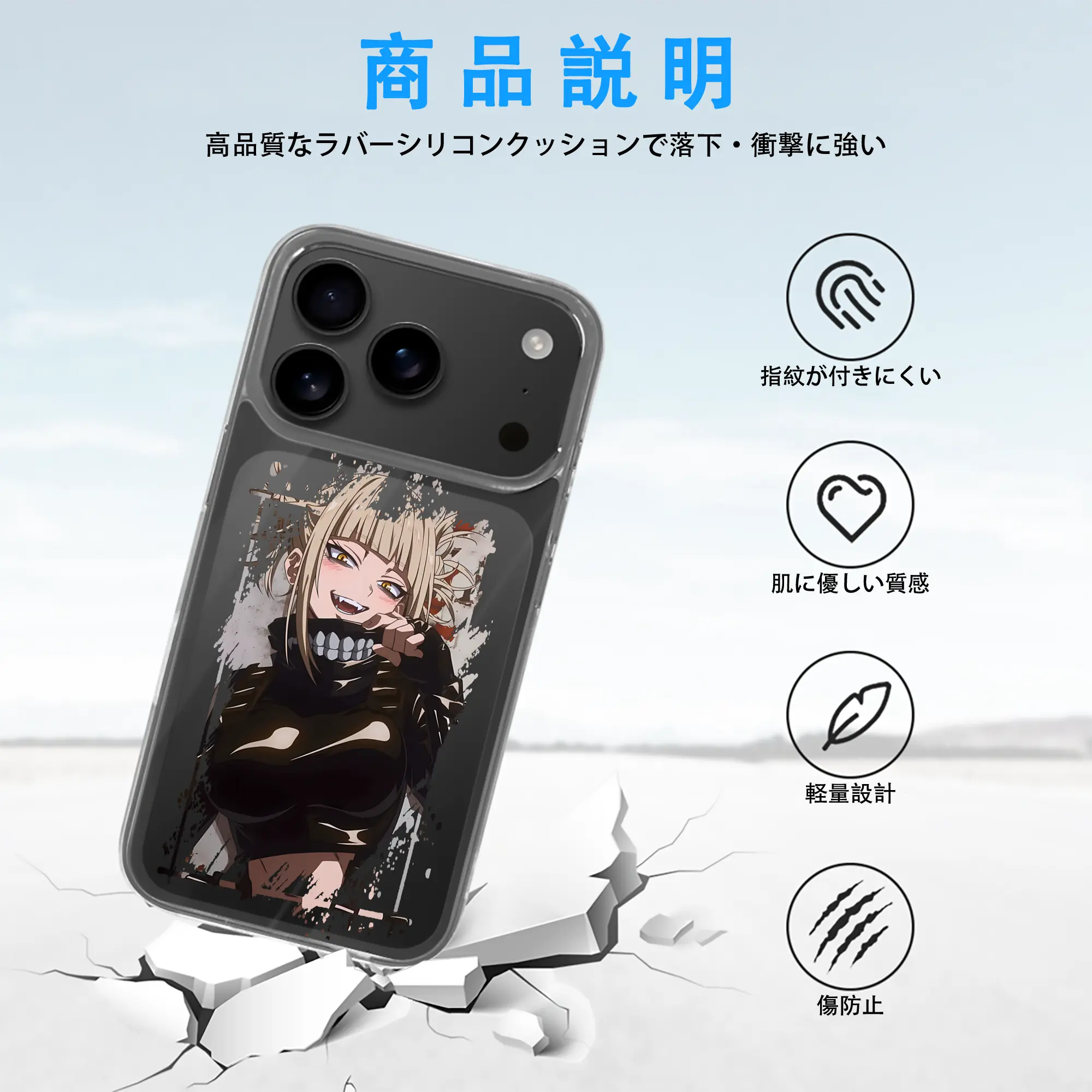 僕のヒーローアカデミア グッズ,トガヒミコ