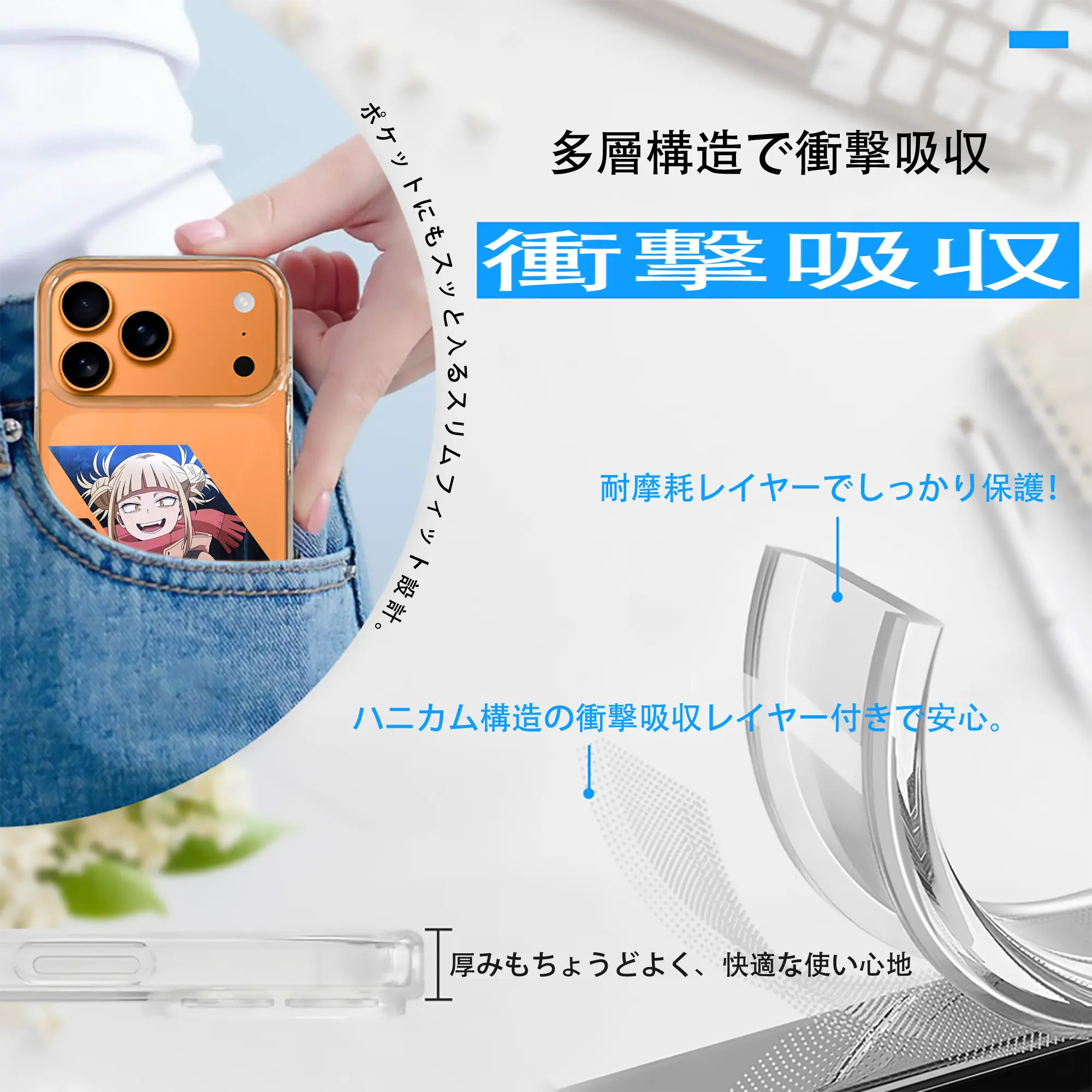 僕のヒーローアカデミア グッズ,トガヒミコ