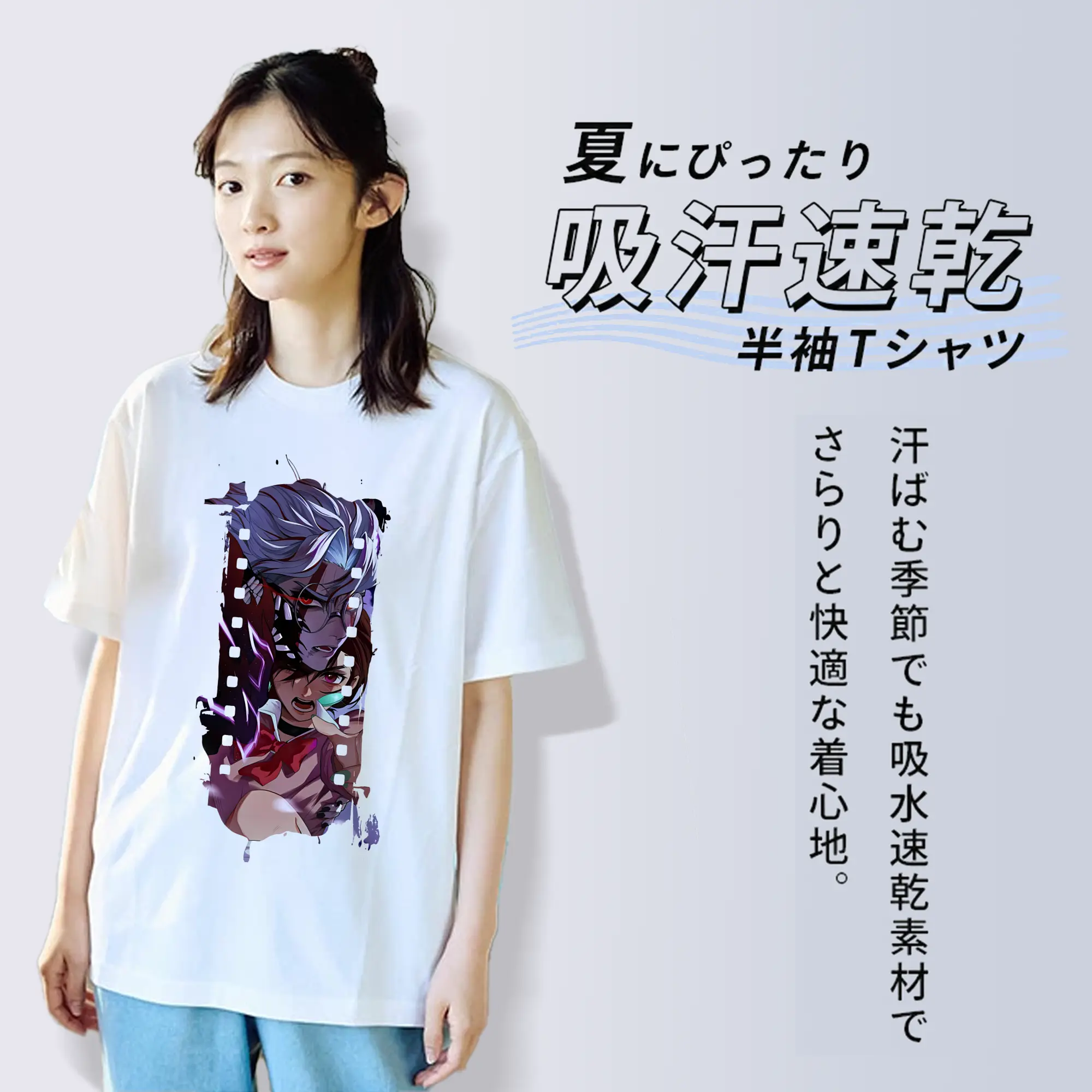 ダンダダン グッズ,綾瀬桃