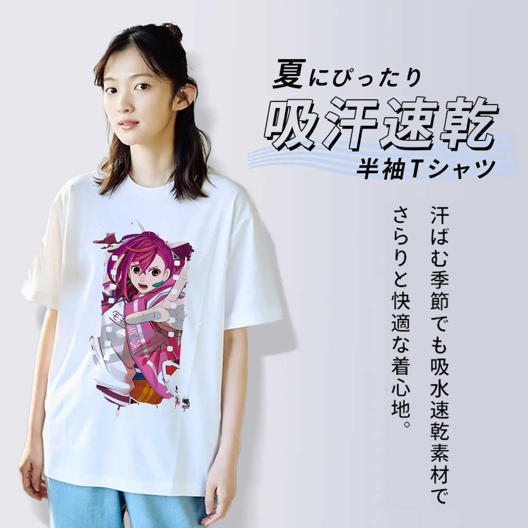 ダンダダン グッズ,綾瀬桃