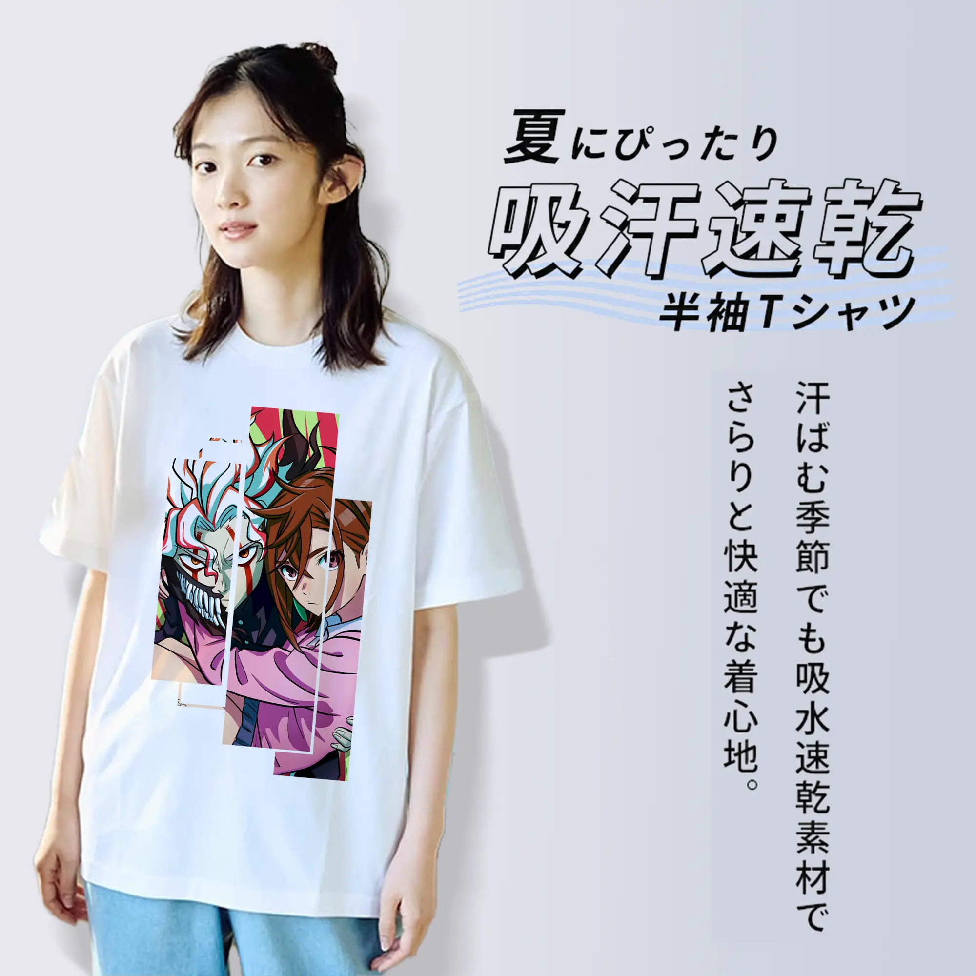 ダンダダン グッズ,綾瀬桃