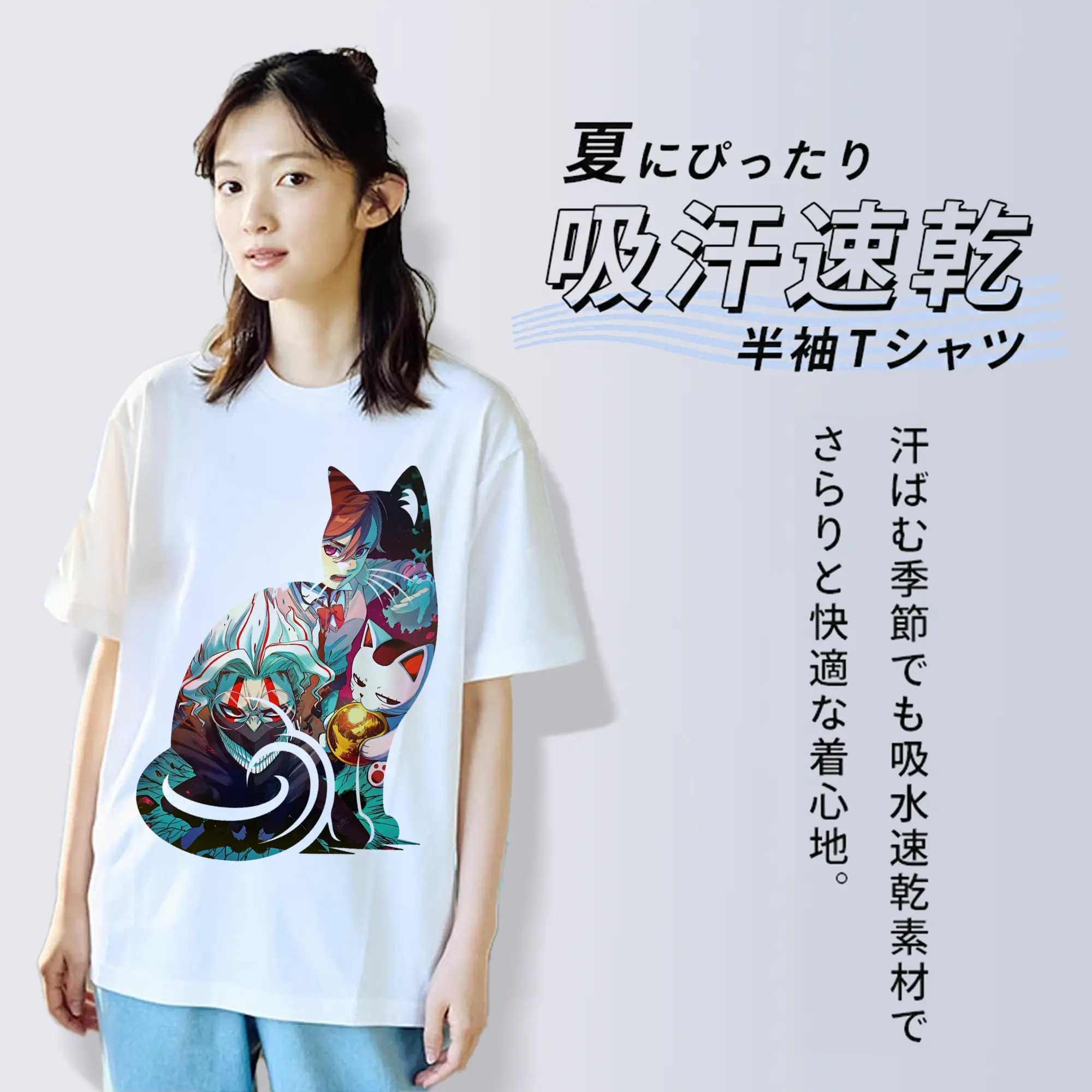 ダンダダン グッズ,綾瀬桃