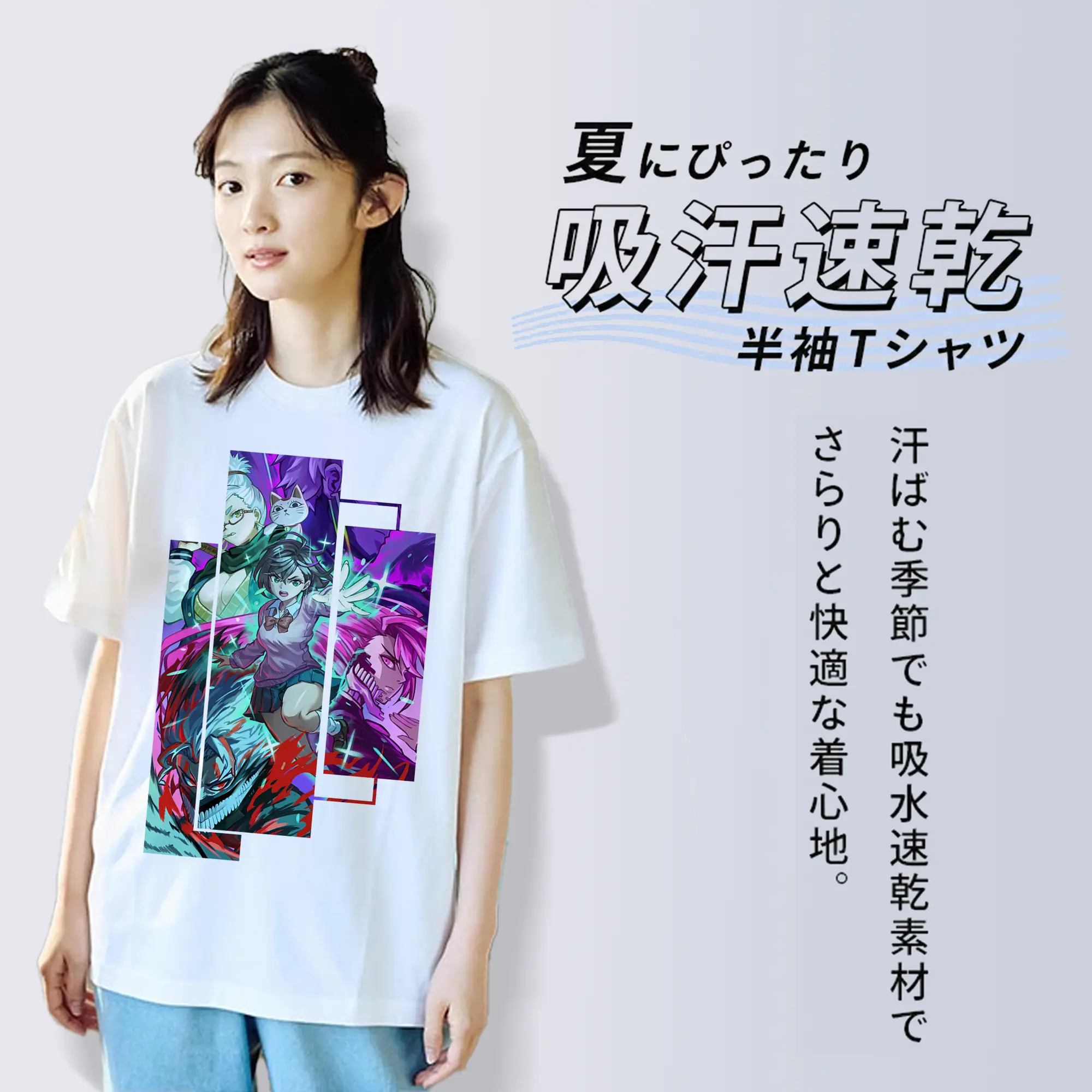 ダンダダン グッズ,綾瀬桃