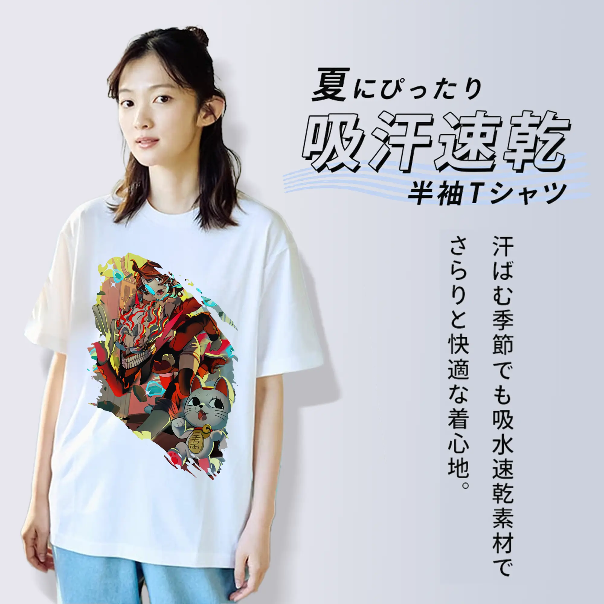 ダンダダン グッズ,綾瀬桃