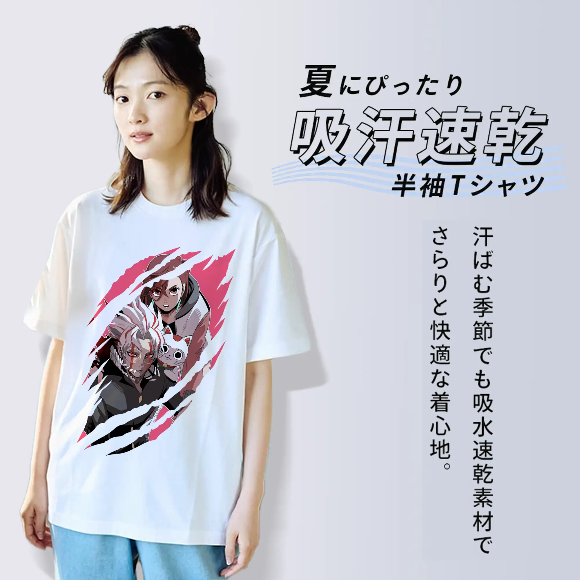 ダンダダン グッズ,綾瀬桃