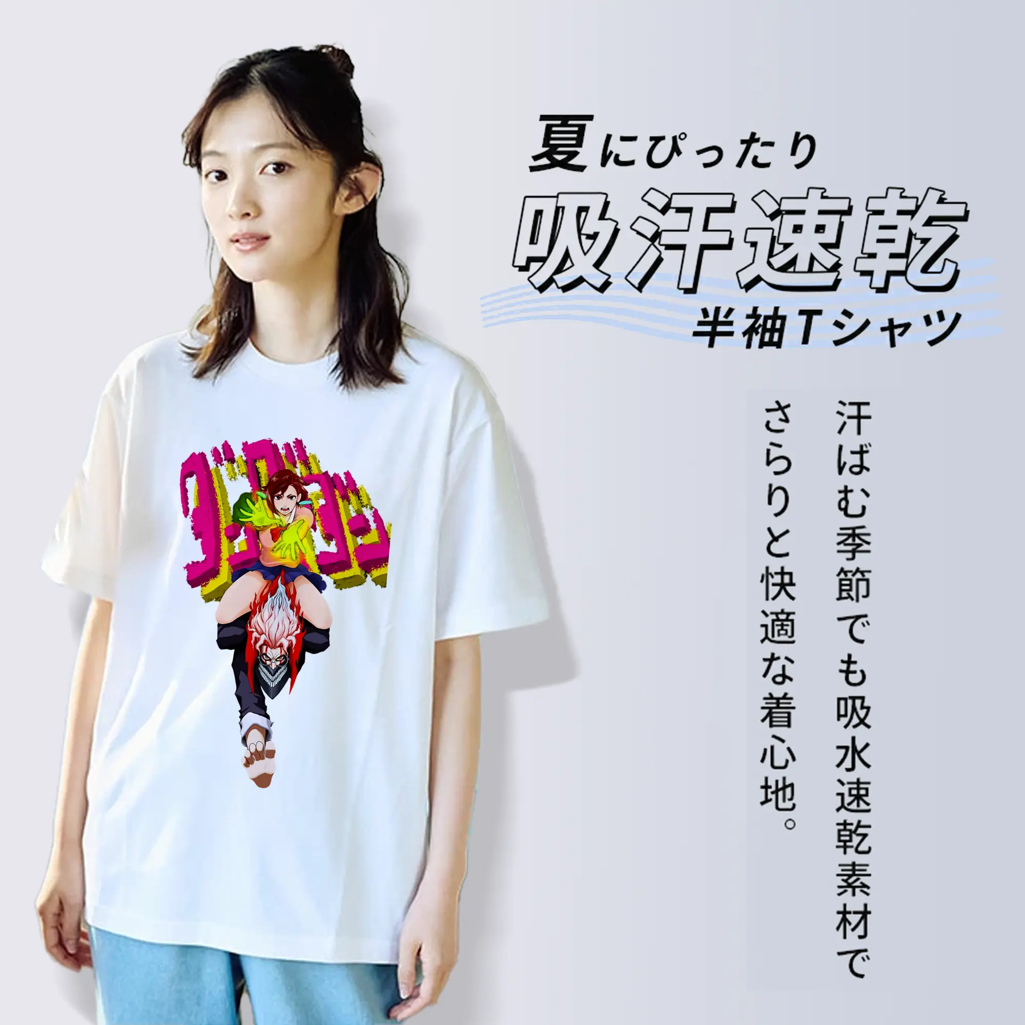 ダンダダン グッズ,綾瀬桃