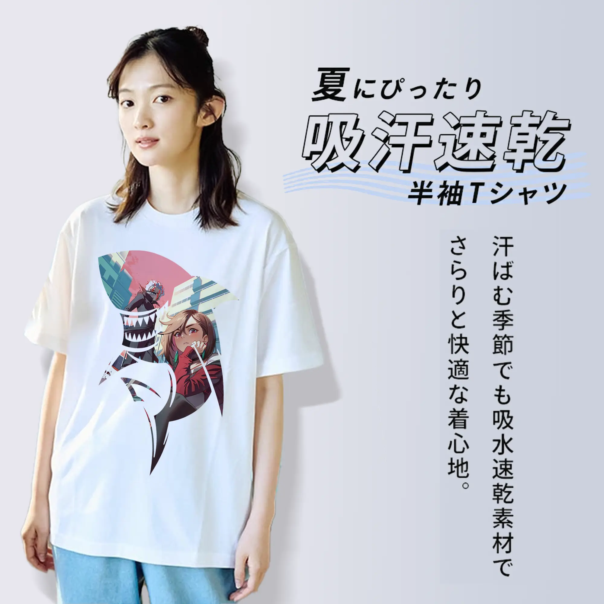 ダンダダン グッズ,綾瀬桃