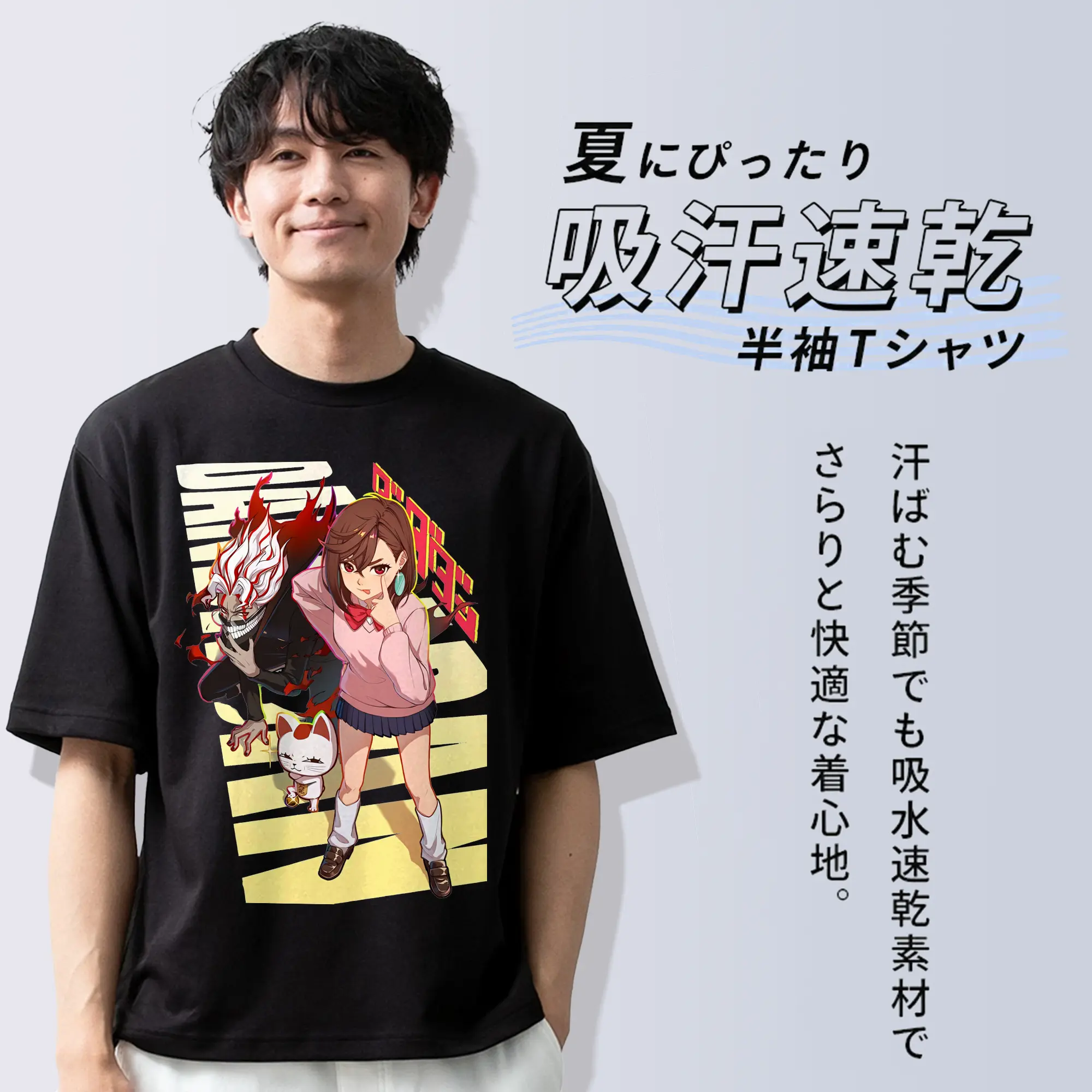 ダンダダン グッズ,綾瀬桃