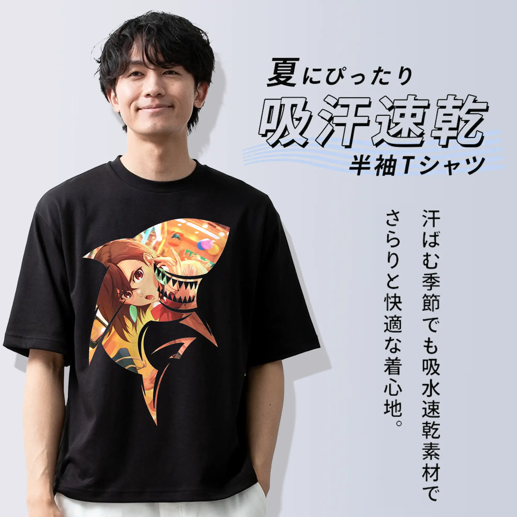 ダンダダン グッズ,綾瀬桃