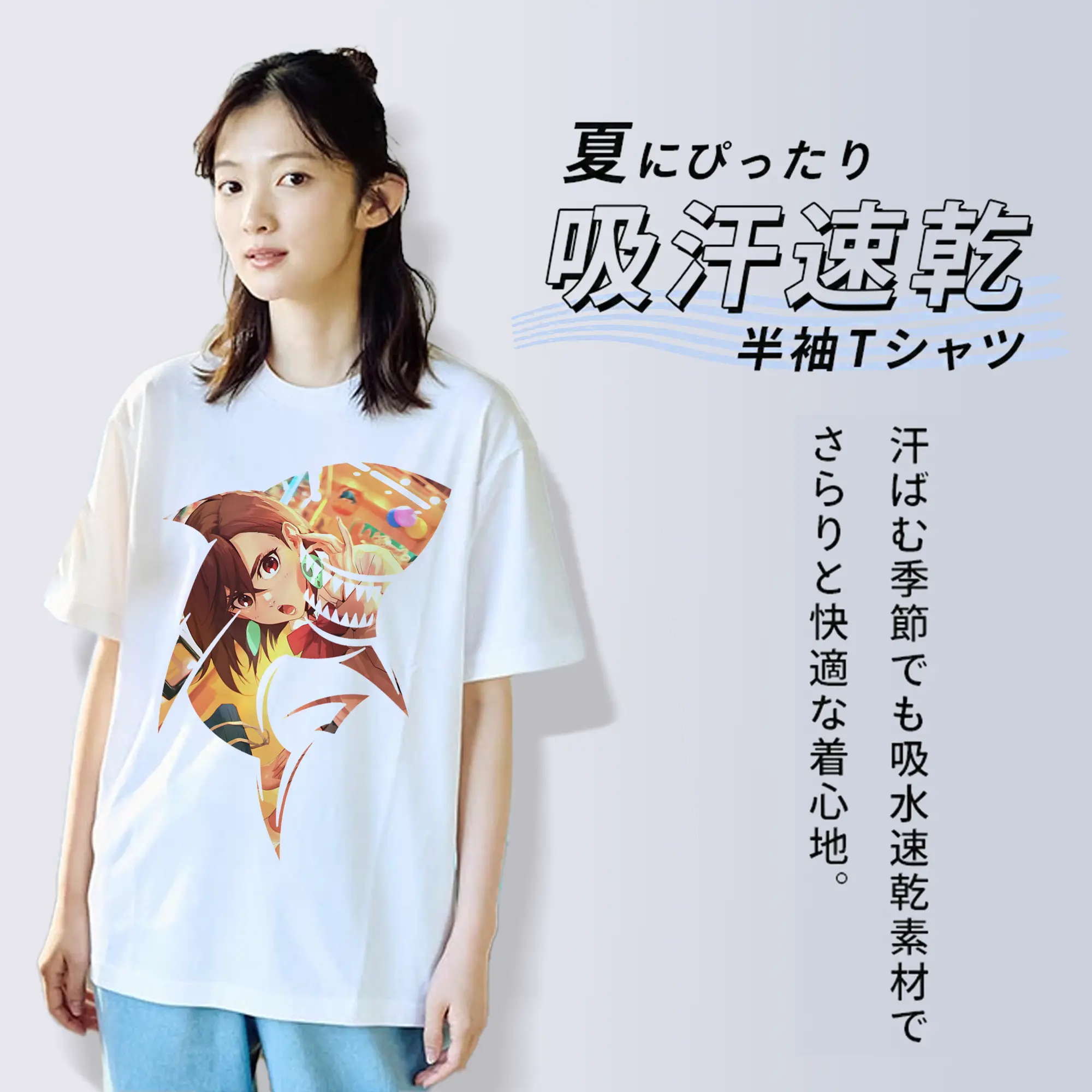 ダンダダン グッズ,綾瀬桃