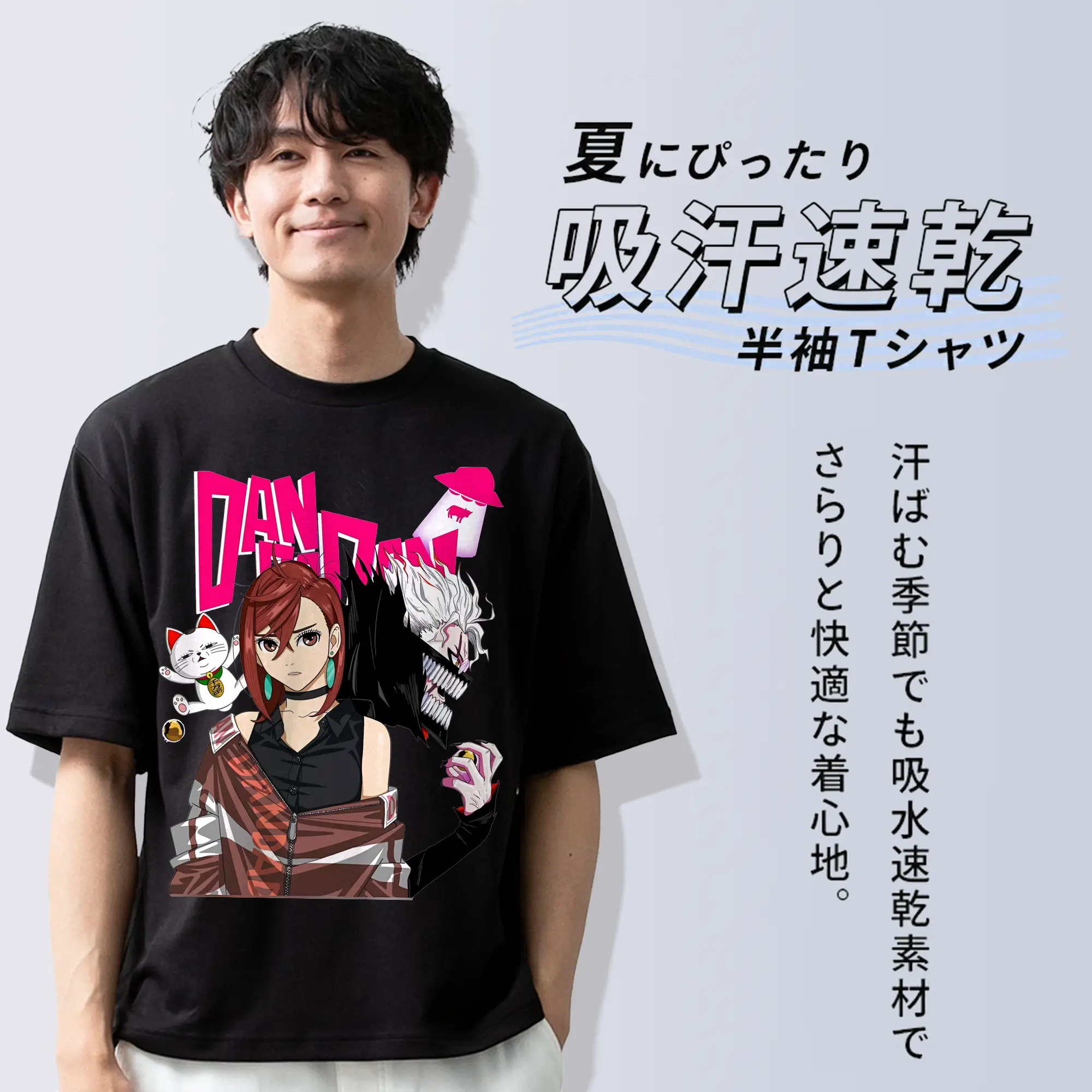 ダンダダン グッズ,綾瀬桃