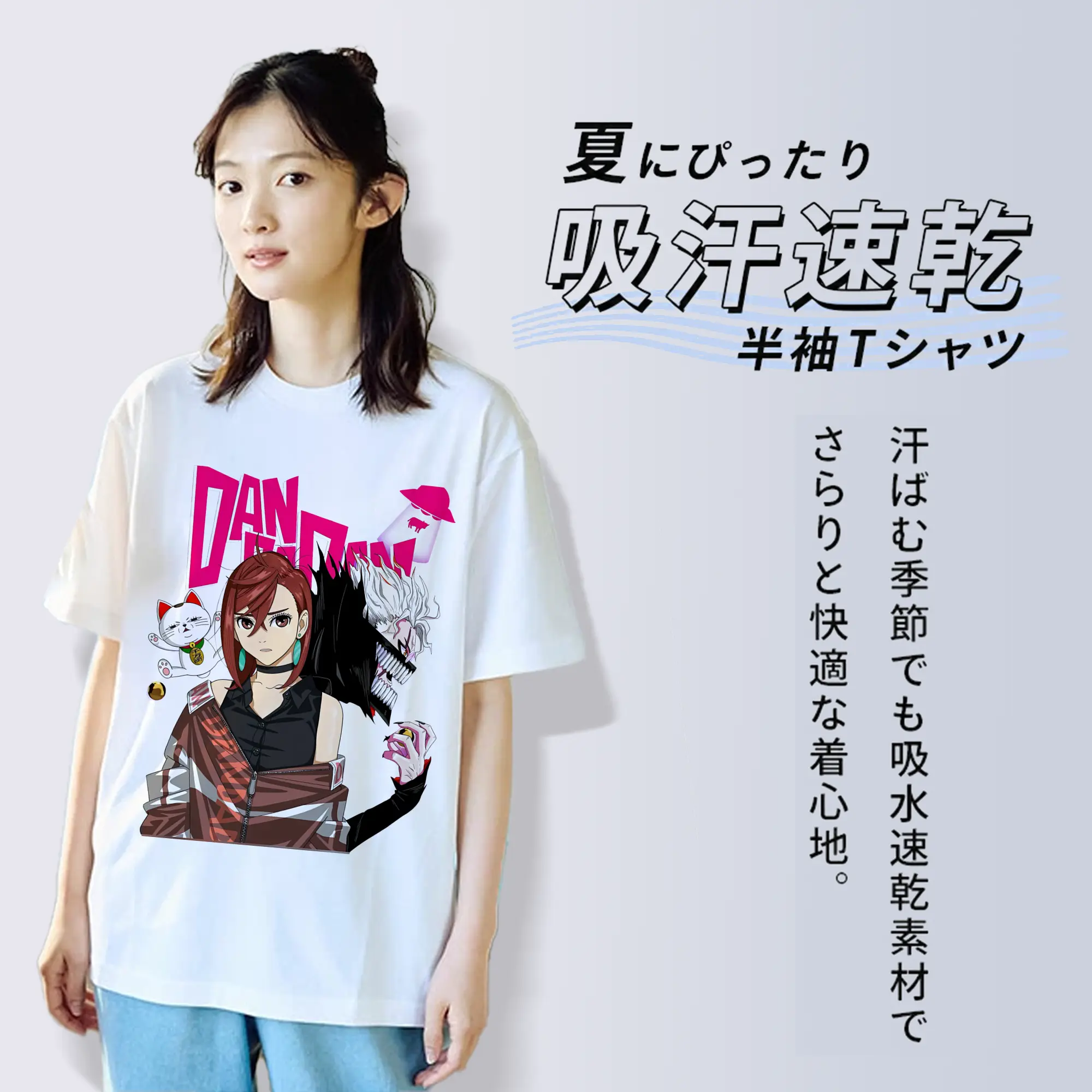 ダンダダン グッズ,綾瀬桃