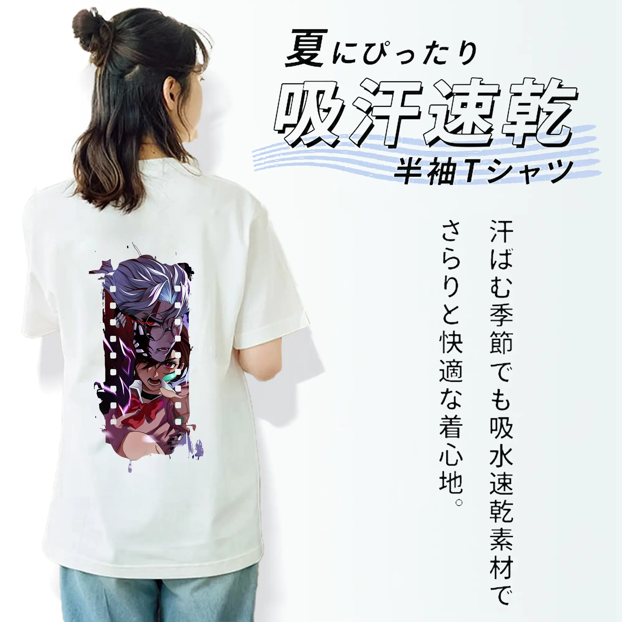 ダンダダン グッズ,綾瀬桃