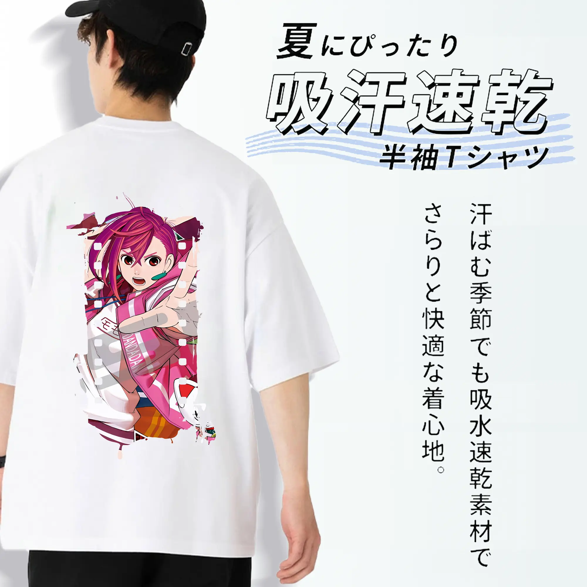 ダンダダン グッズ,綾瀬桃